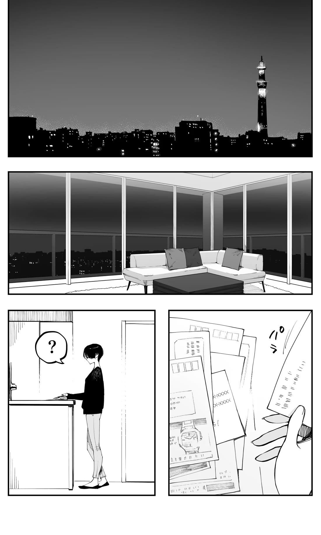 It's Quite Late, but I've Fallen in Love with My Childhood Friend Chapter 48 page 9 - Chapter 48: I'll do my best, no matter how many times it takes