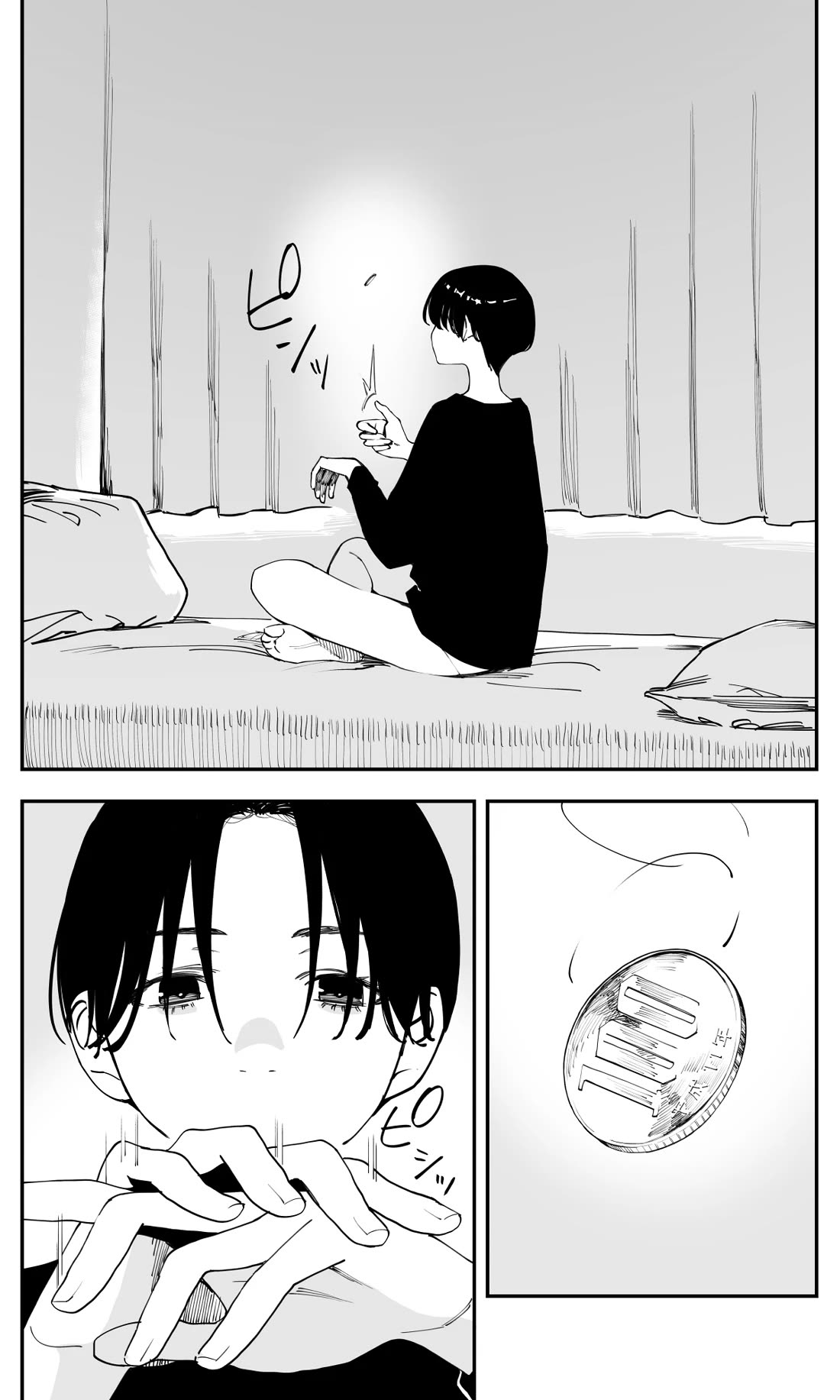 It's Quite Late, but I've Fallen in Love with My Childhood Friend Chapter 49 page 2 - Chapter 49: An Astronomical Inevitability