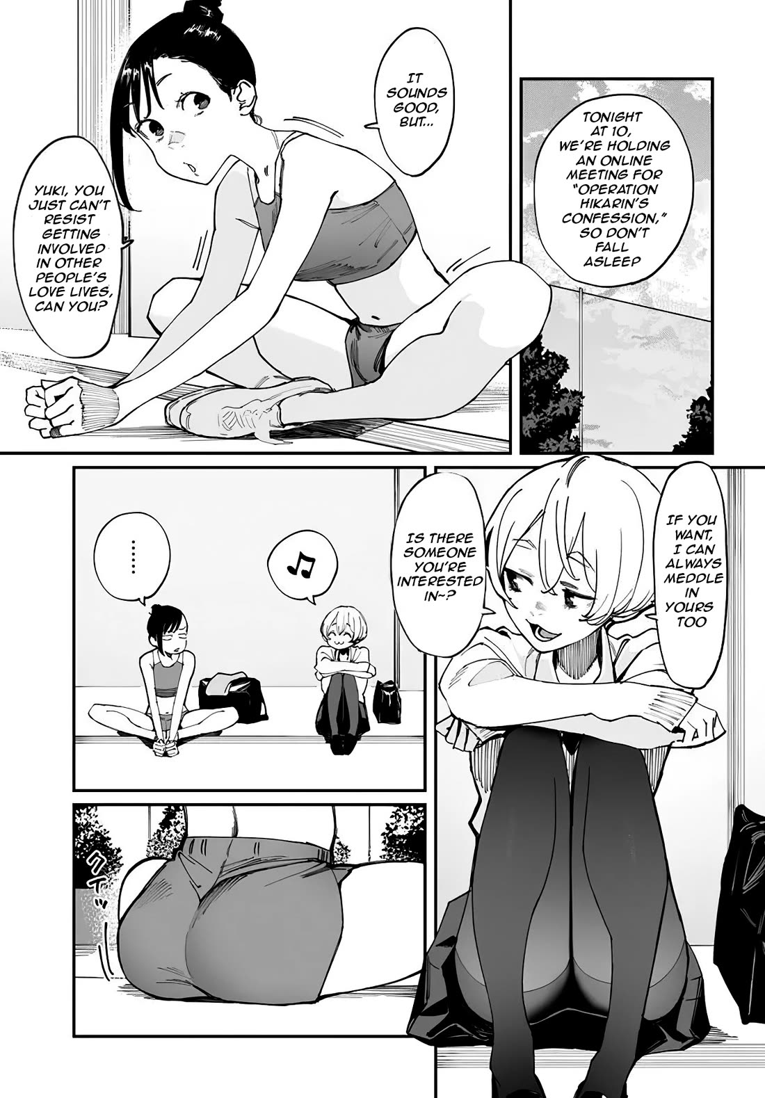 It's Quite Late, but I've Fallen in Love with My Childhood Friend Chapter 5.5 page 3 - Chapter 5.5: Convenient Friends