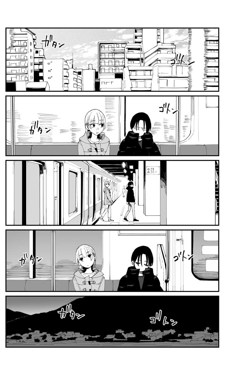 It's Quite Late, but I've Fallen in Love with My Childhood Friend Chapter 54 page 8 - Chapter 54: Little By Little, It All Comes Down