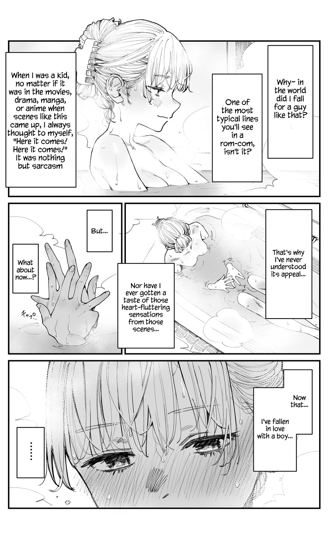 It's Quite Late, but I've Fallen in Love with My Childhood Friend Chapter 9 page 3 - Chapter 9: Why~ in the world did I...