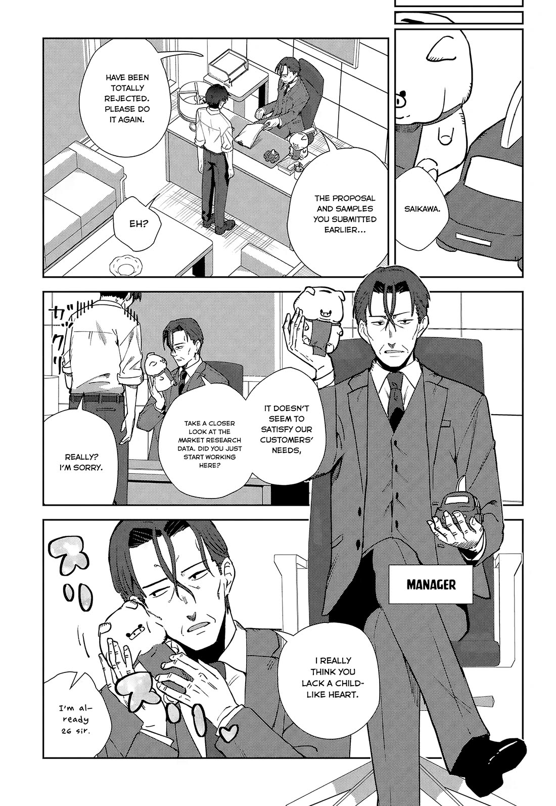 It's So Sweet When I Marry My Organization's Nemesis Chapter 1 page 13 - Chapter 1