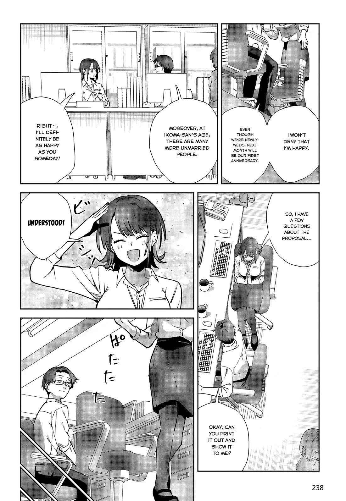 It's So Sweet When I Marry My Organization's Nemesis Chapter 1 page 18 - Chapter 1