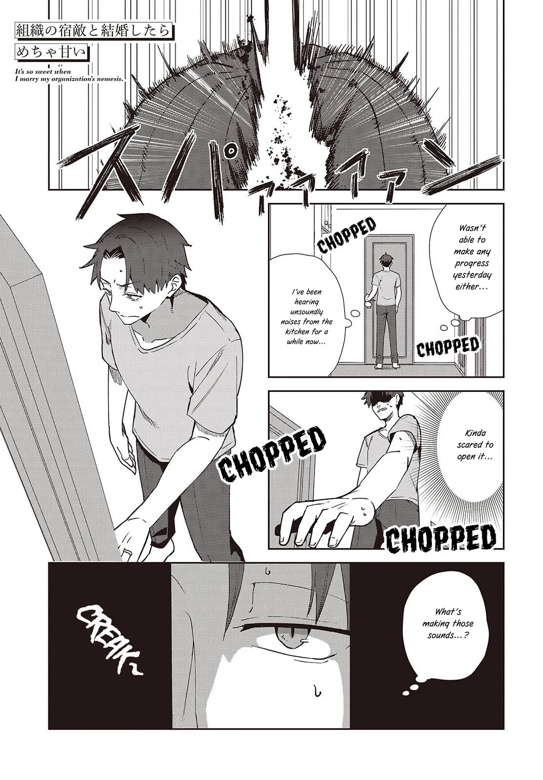 It's So Sweet When I Marry My Organization's Nemesis Chapter 2 page 1 - Chapter 2