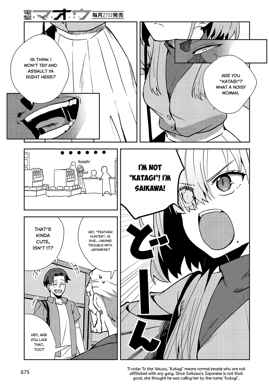 It's So Sweet When I Marry My Organization's Nemesis Chapter 3 page 14 - Chapter 3