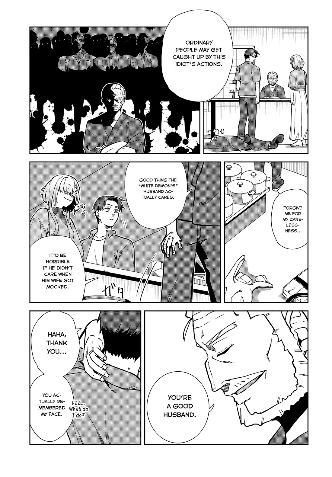 It's So Sweet When I Marry My Organization's Nemesis Chapter 3 page 17 - Chapter 3