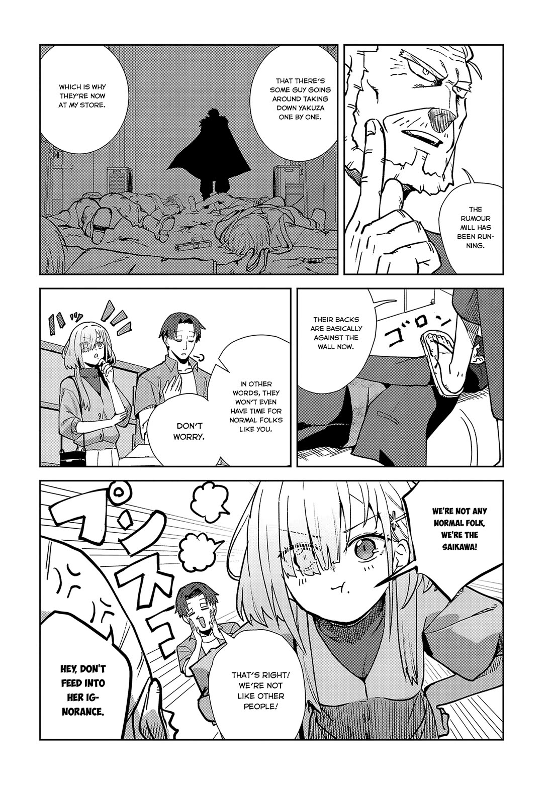 It's So Sweet When I Marry My Organization's Nemesis Chapter 3 page 18 - Chapter 3