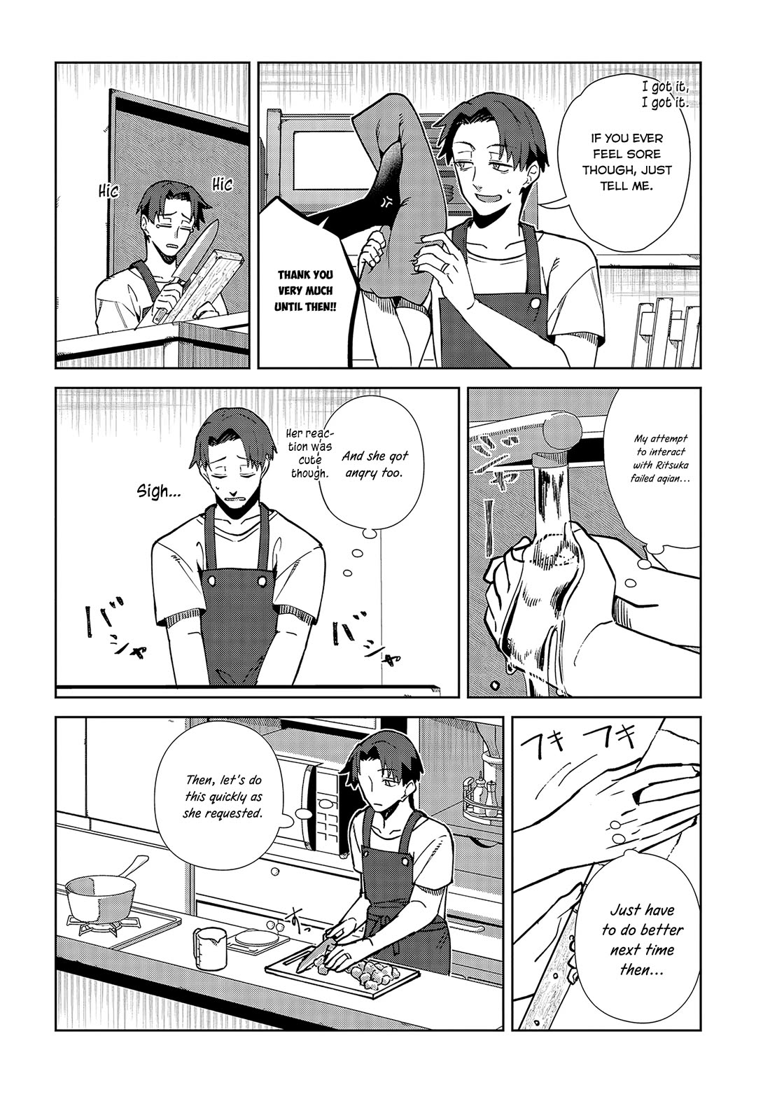 It's So Sweet When I Marry My Organization's Nemesis Chapter 3 page 26 - Chapter 3