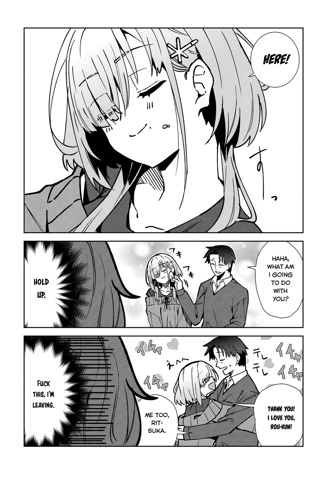 It's So Sweet When I Marry My Organization's Nemesis Chapter 4 page 12 - Chapter 4