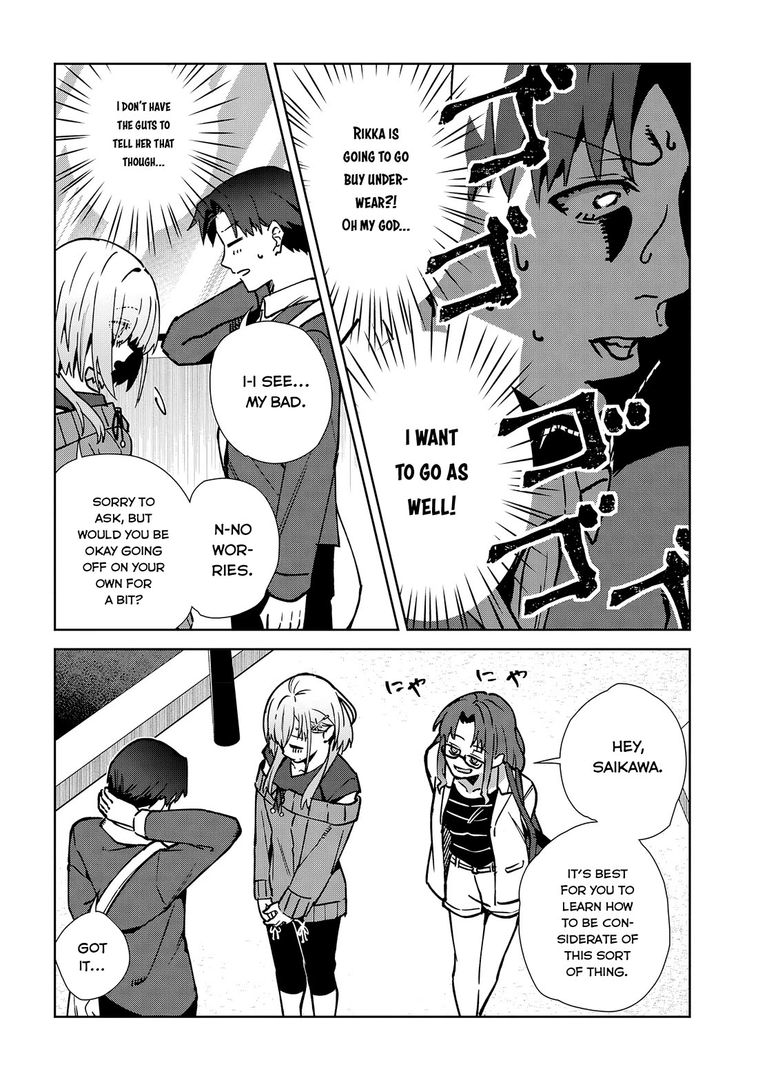 It's So Sweet When I Marry My Organization's Nemesis Chapter 4 page 18 - Chapter 4