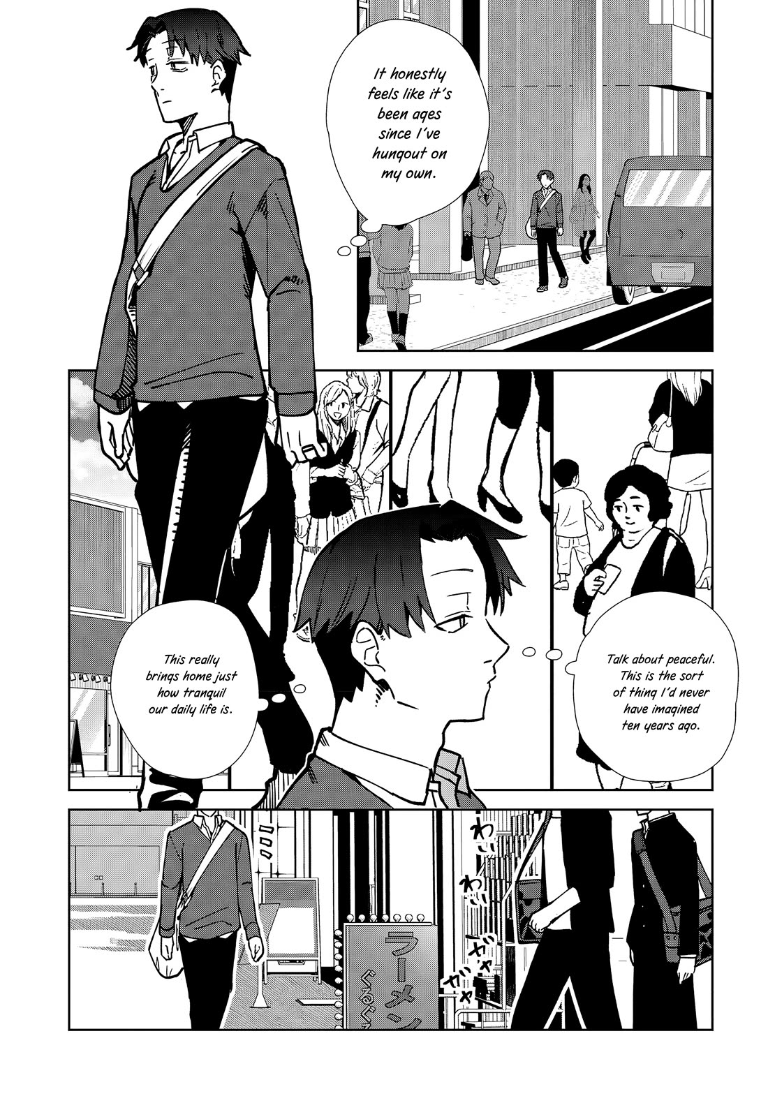 It's So Sweet When I Marry My Organization's Nemesis Chapter 4 page 19 - Chapter 4