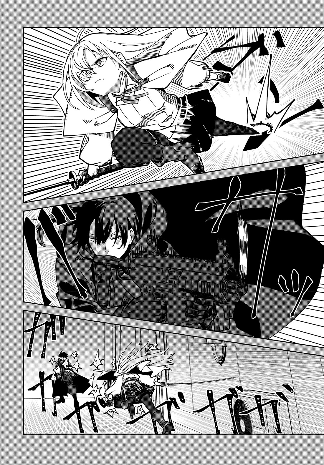 It's So Sweet When I Marry My Organization's Nemesis Chapter 4 page 22 - Chapter 4