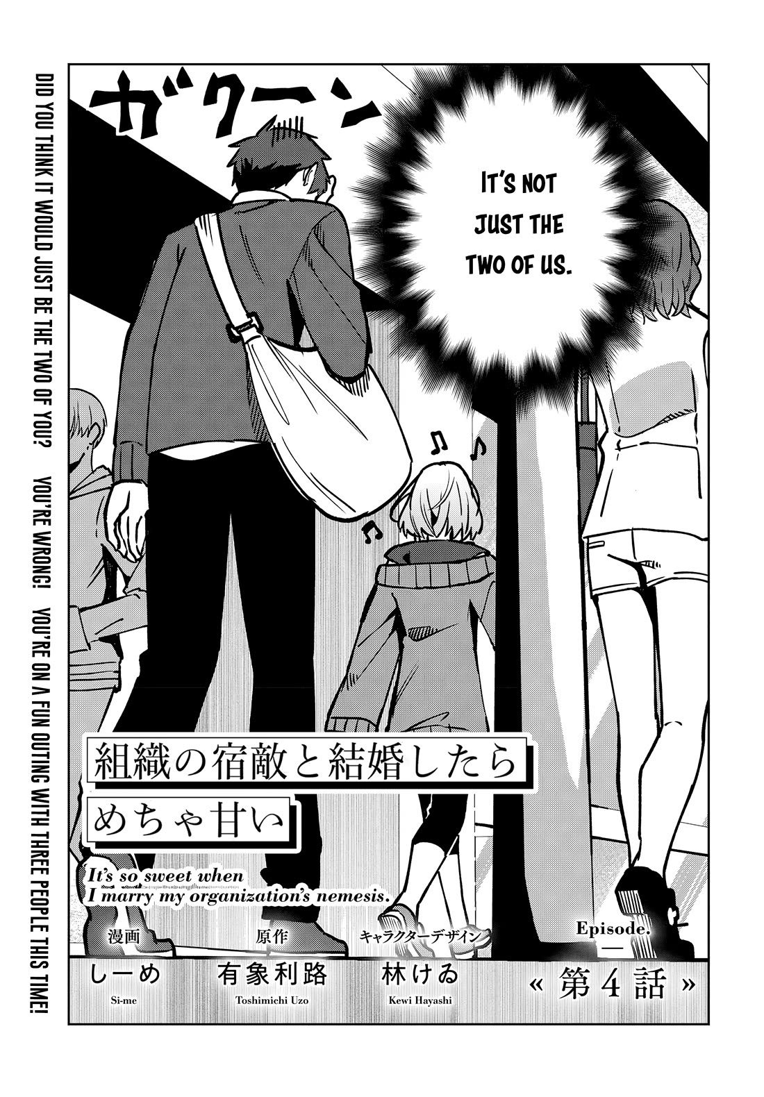 It's So Sweet When I Marry My Organization's Nemesis Chapter 4 page 5 - Chapter 4