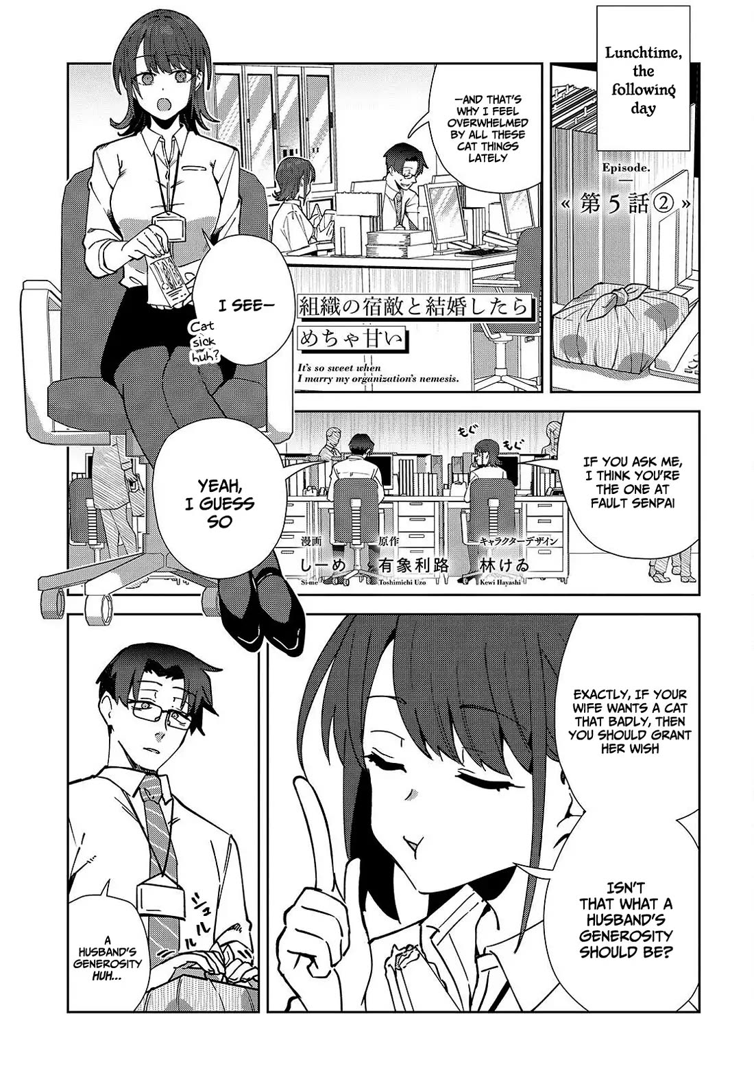 It's So Sweet When I Marry My Organization's Nemesis Chapter 5 page 23 - Chapter 5