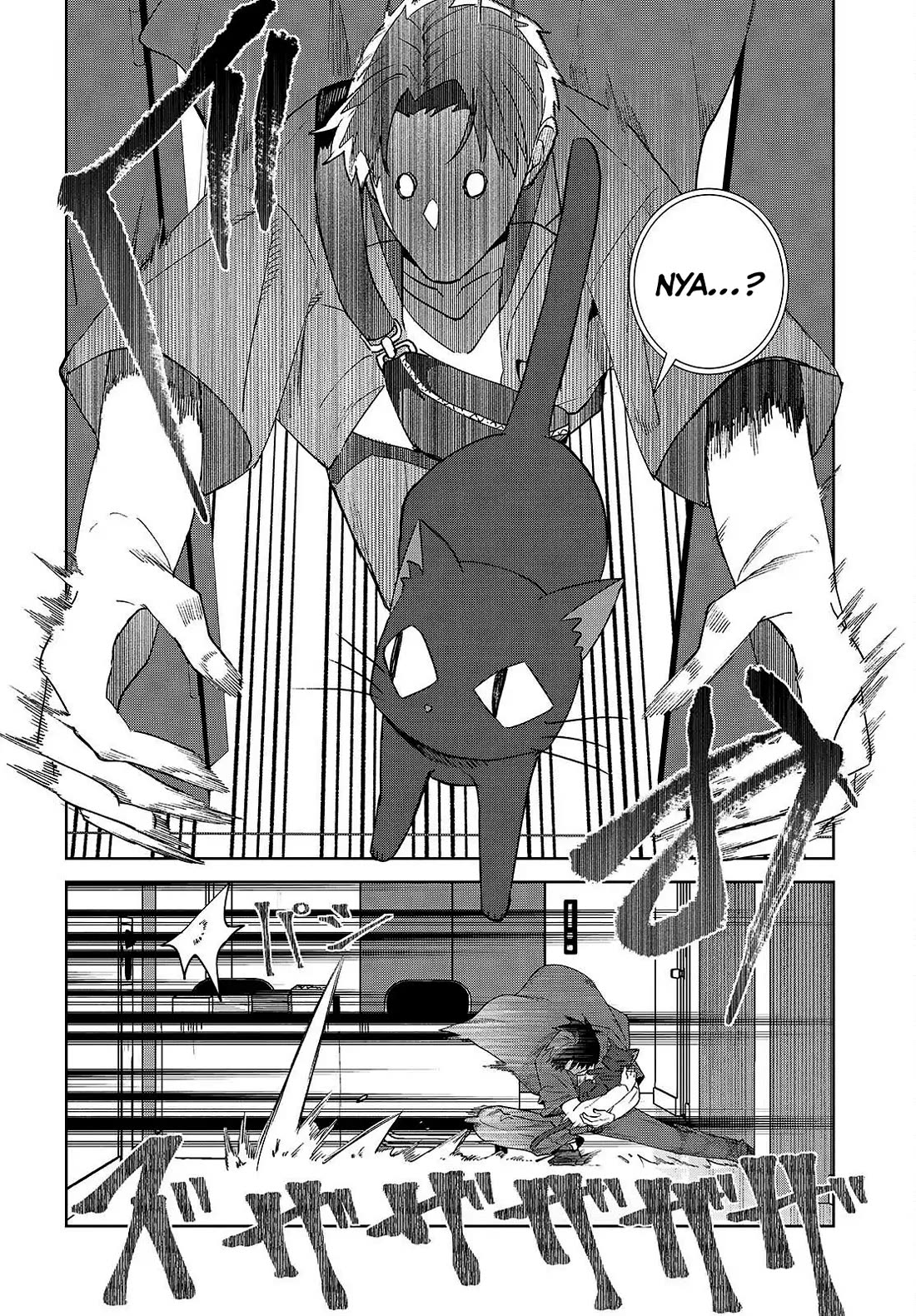 It's So Sweet When I Marry My Organization's Nemesis Chapter 7 page 11 - Chapter 7