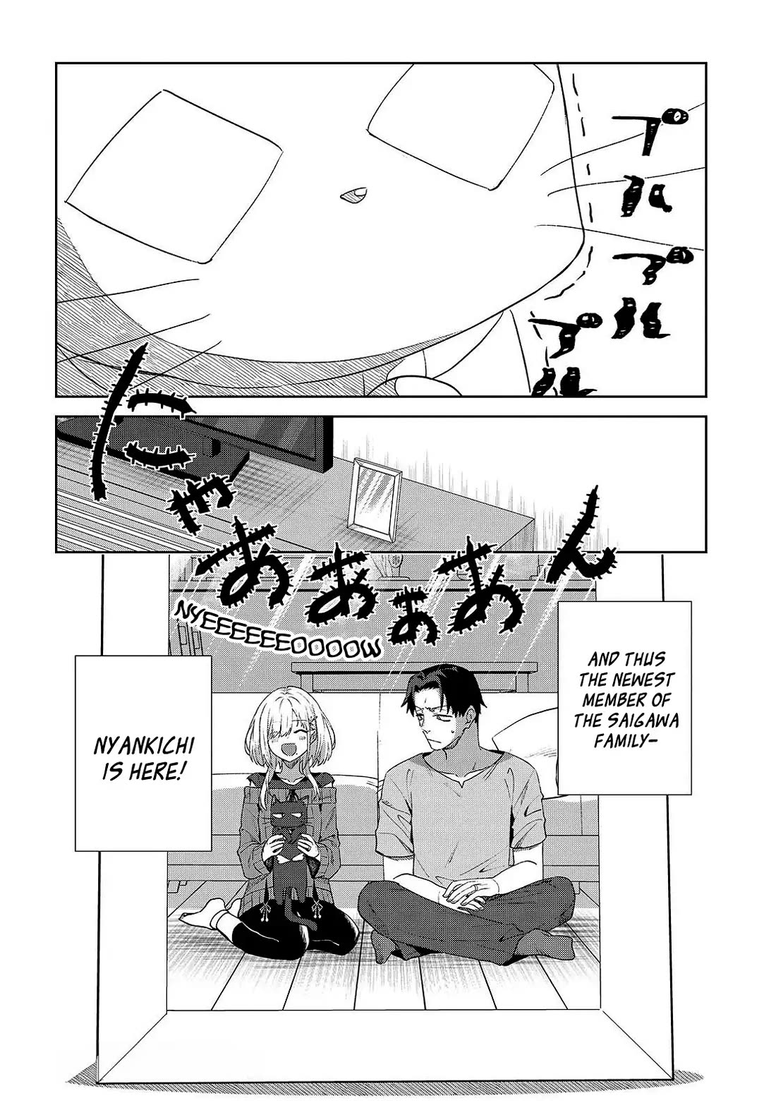 It's So Sweet When I Marry My Organization's Nemesis Chapter 7 page 23 - Chapter 7