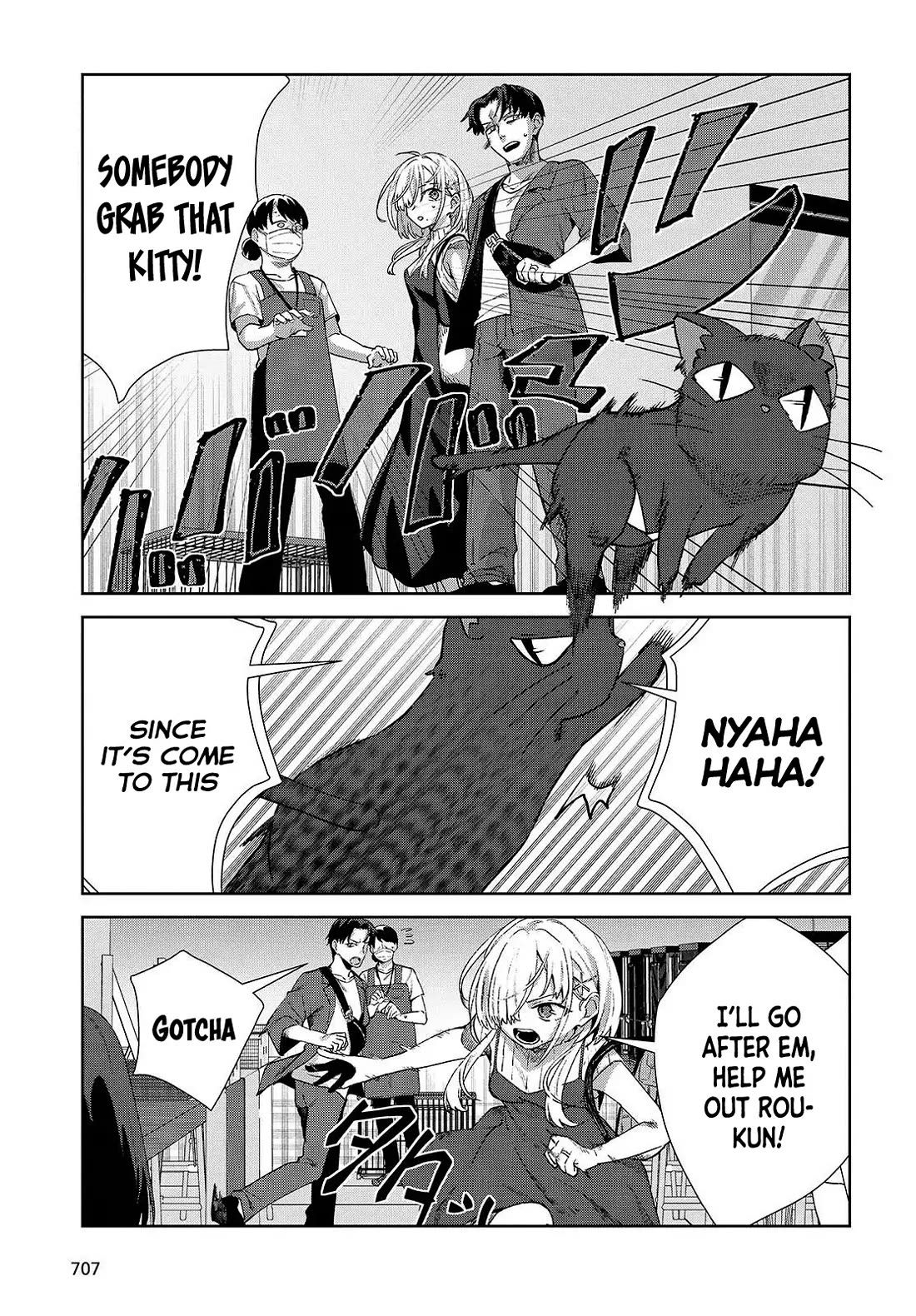 It's So Sweet When I Marry My Organization's Nemesis Chapter 7 page 4 - Chapter 7