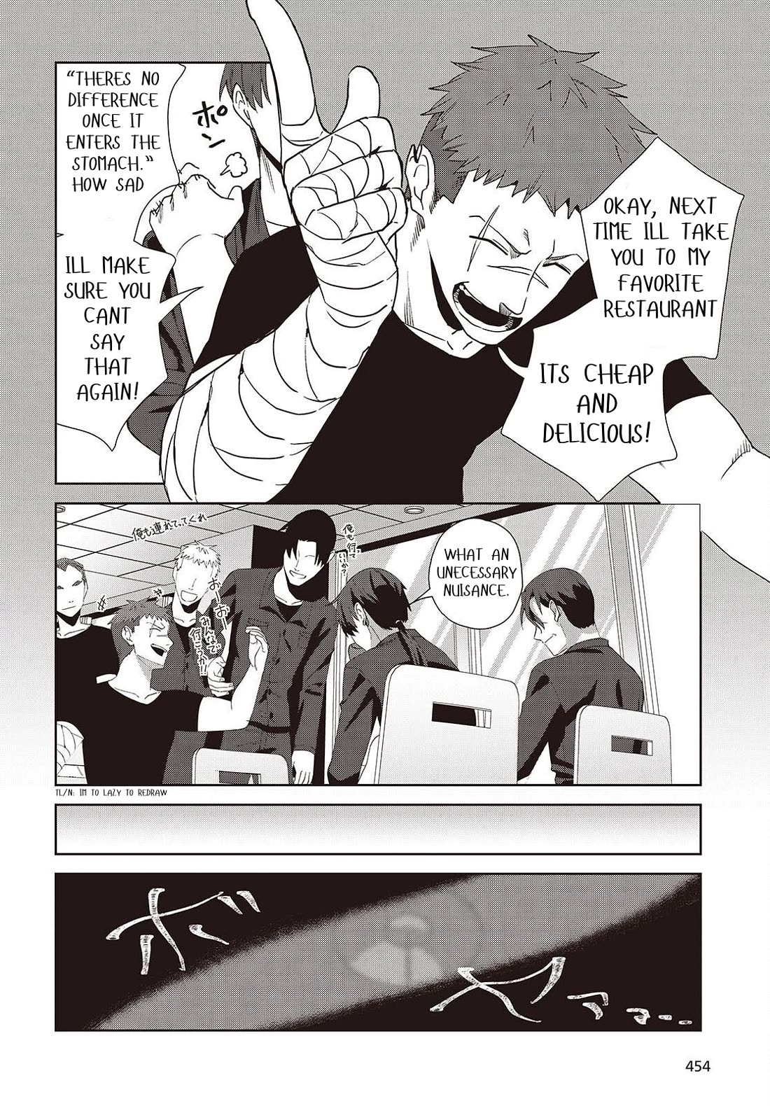 It's So Sweet When I Marry My Organization's Nemesis Chapter 8.1 page 10 - Chapter 8.1: What Do People See In Their Dreams?