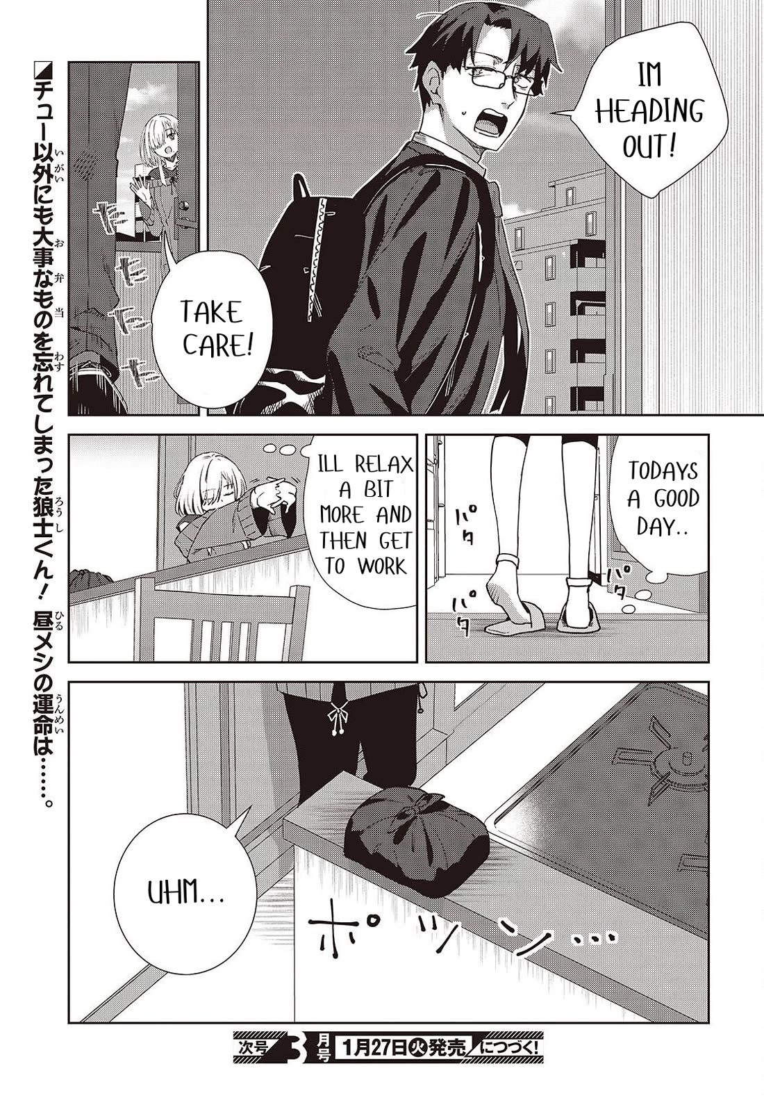 It's So Sweet When I Marry My Organization's Nemesis Chapter 8.1 page 13 - Chapter 8.1: What Do People See In Their Dreams?