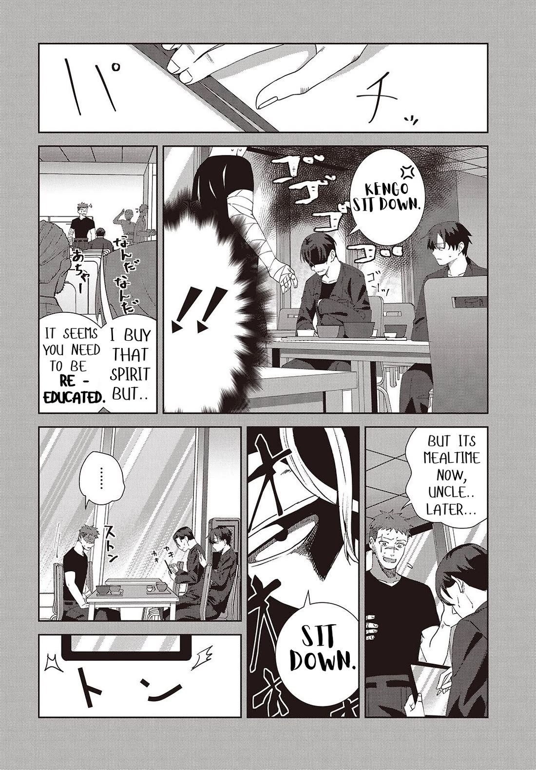 It's So Sweet When I Marry My Organization's Nemesis Chapter 8.1 page 6 - Chapter 8.1: What Do People See In Their Dreams?