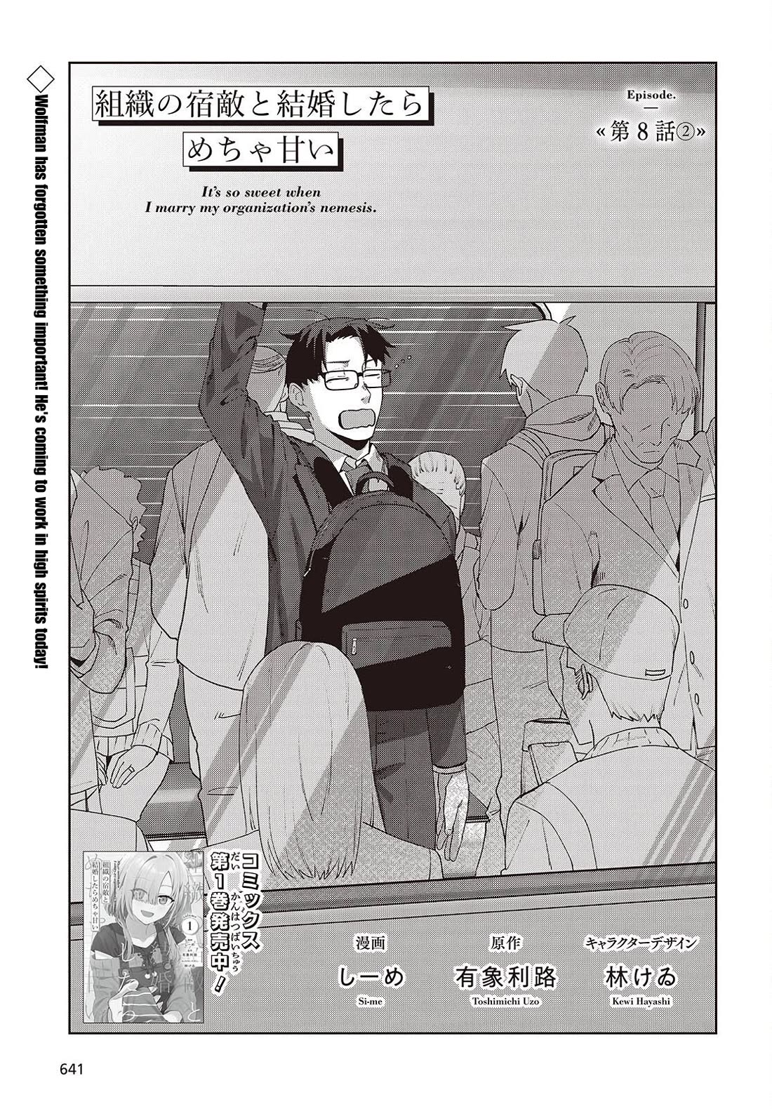 It's So Sweet When I Marry My Organization's Nemesis Chapter 8.2 page 1 - Chapter 8.2