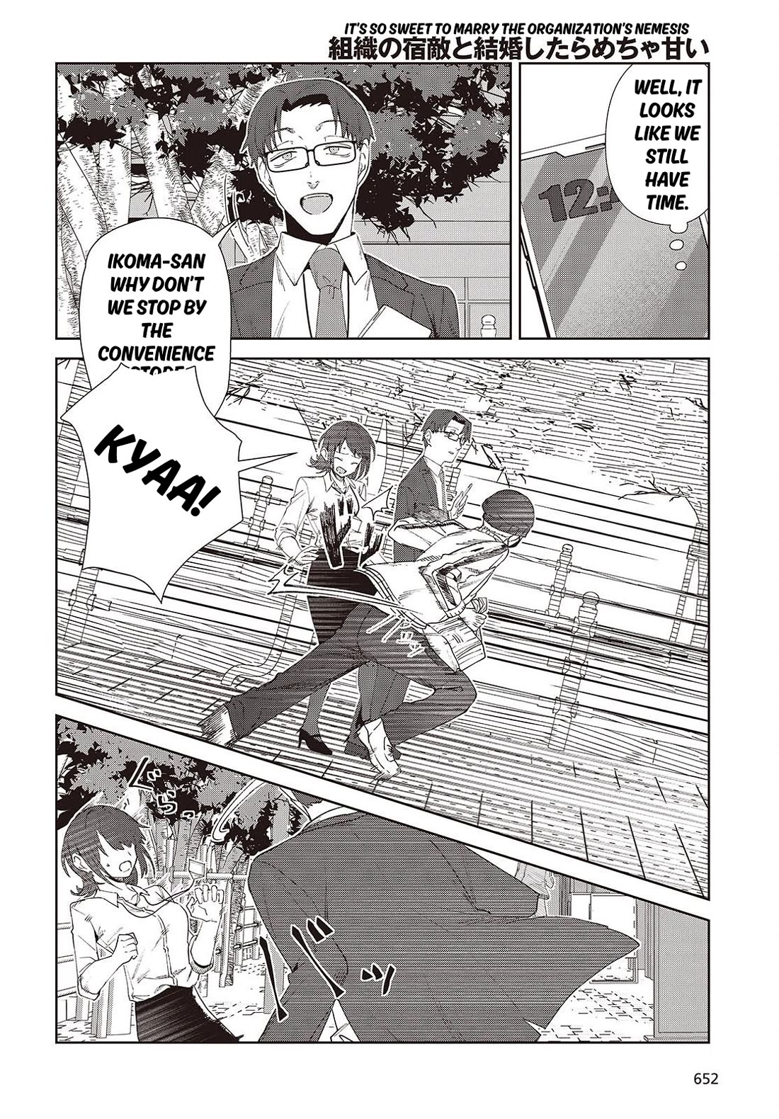 It's So Sweet When I Marry My Organization's Nemesis Chapter 8.2 page 12 - Chapter 8.2