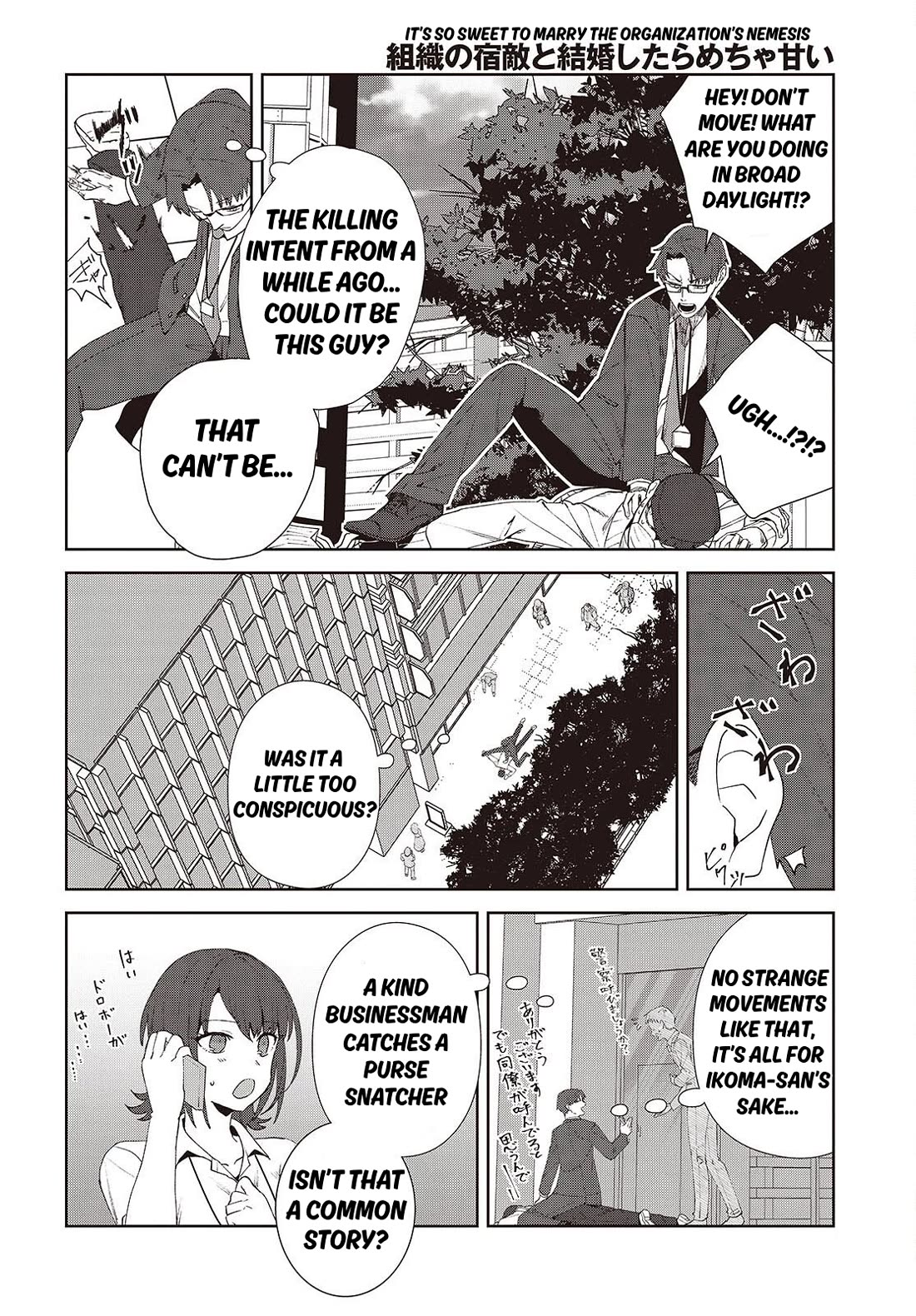 It's So Sweet When I Marry My Organization's Nemesis Chapter 8.2 page 16 - Chapter 8.2