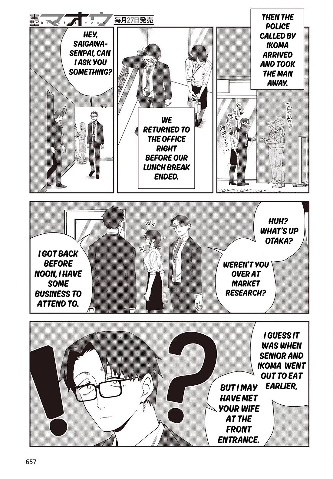 It's So Sweet When I Marry My Organization's Nemesis Chapter 8.2 page 17 - Chapter 8.2