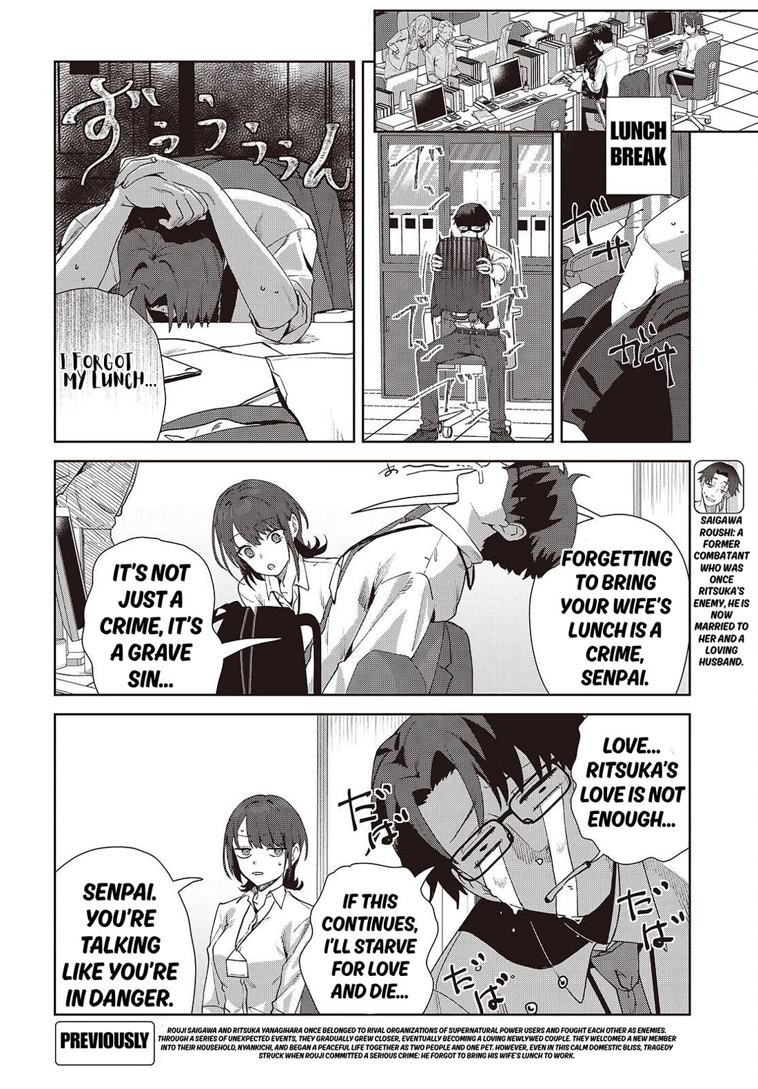 It's So Sweet When I Marry My Organization's Nemesis Chapter 8.2 page 2 - Chapter 8.2
