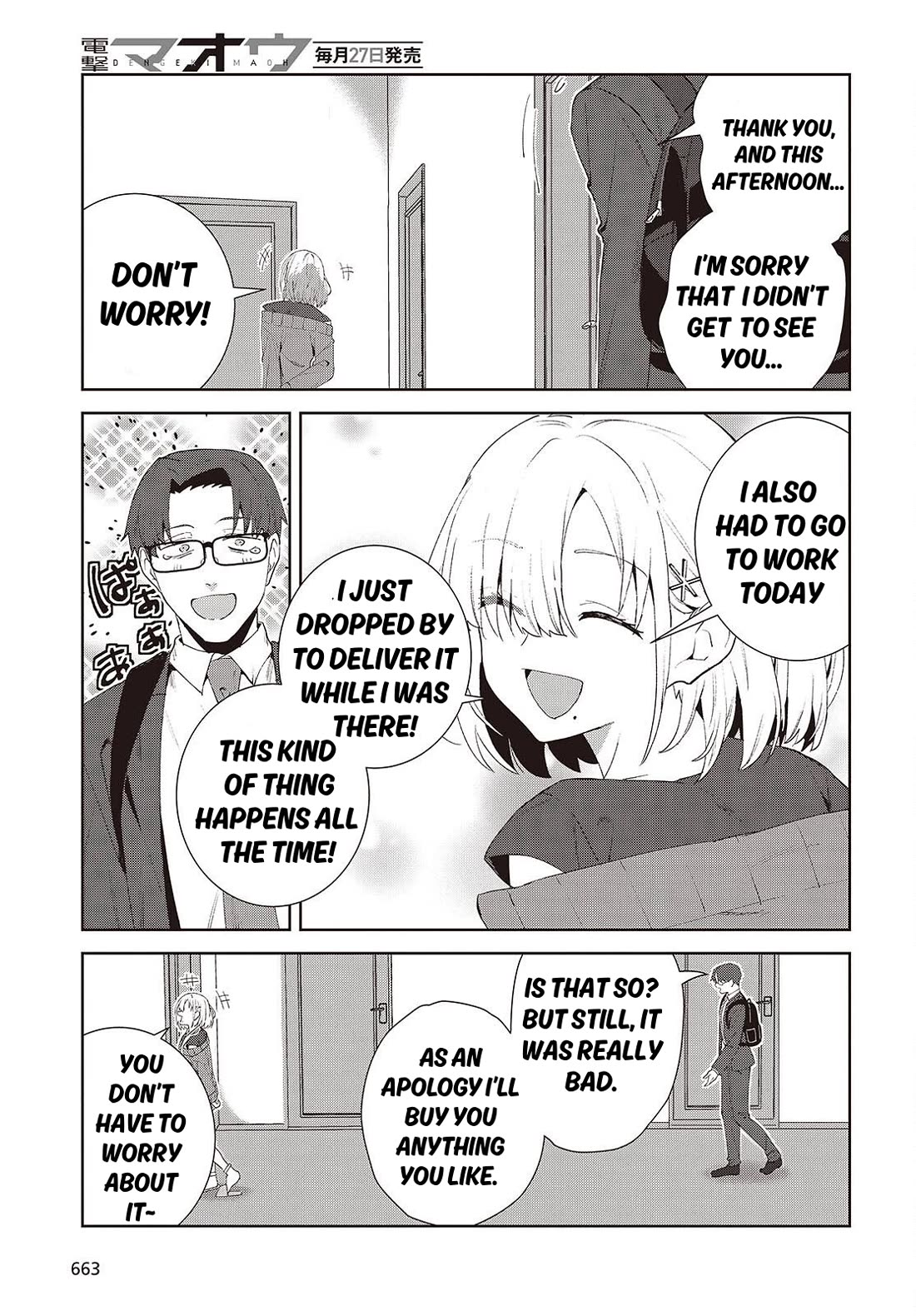 It's So Sweet When I Marry My Organization's Nemesis Chapter 8.2 page 23 - Chapter 8.2