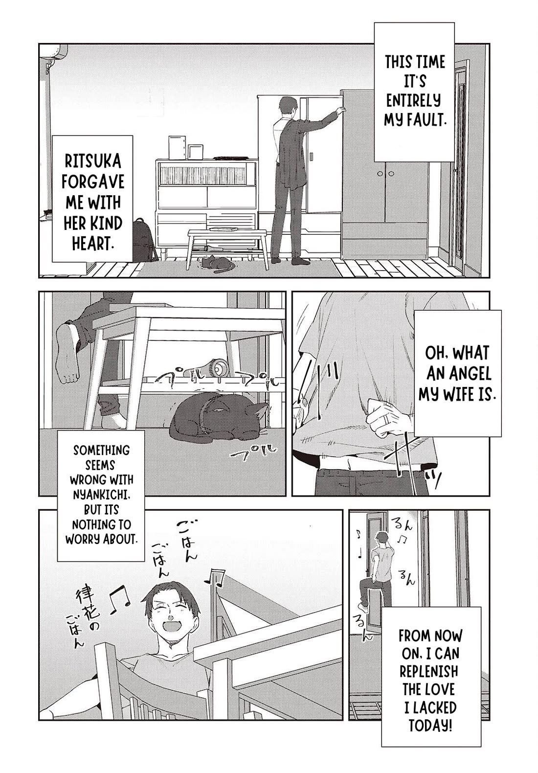 It's So Sweet When I Marry My Organization's Nemesis Chapter 8.2 page 24 - Chapter 8.2