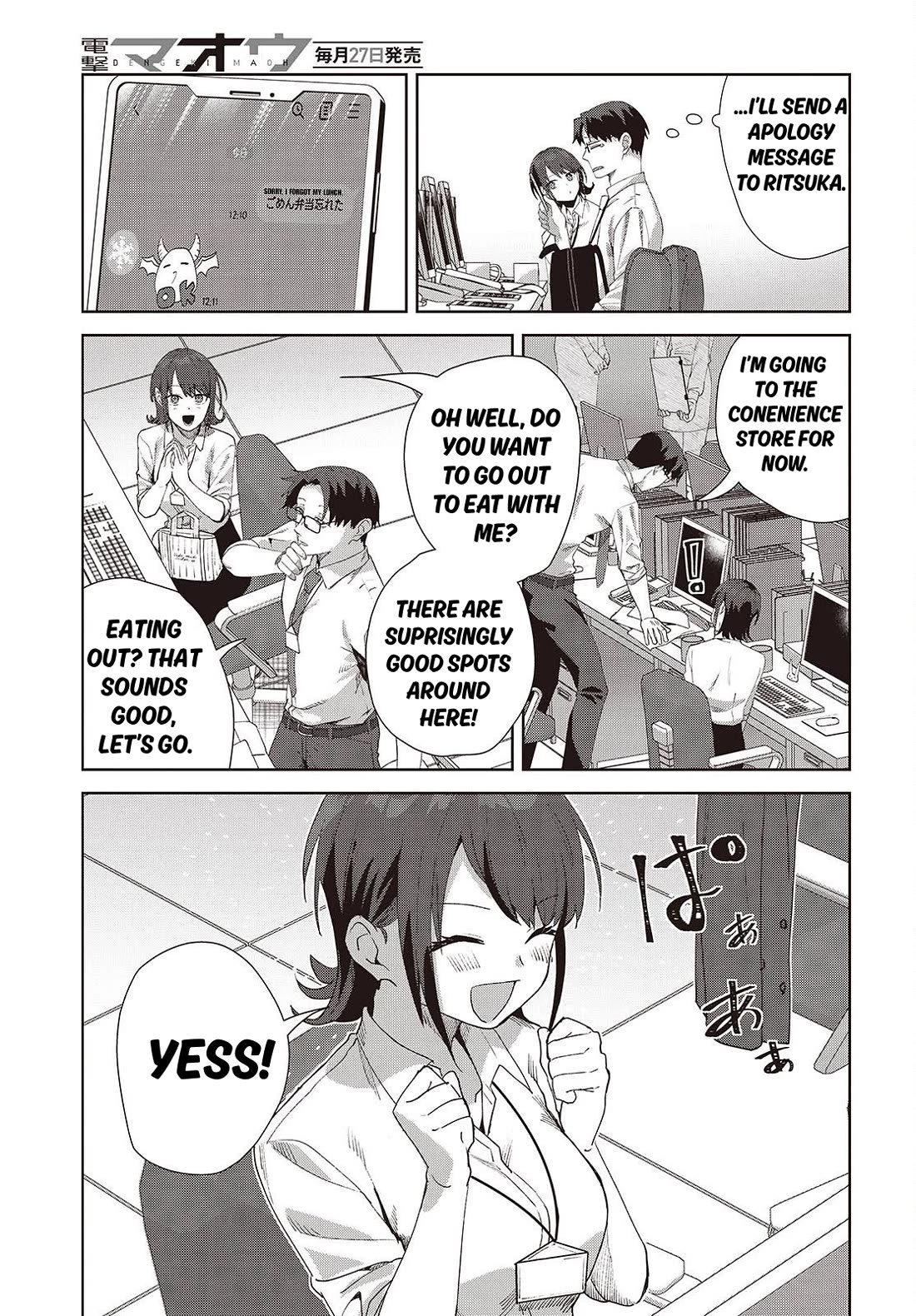 It's So Sweet When I Marry My Organization's Nemesis Chapter 8.2 page 3 - Chapter 8.2