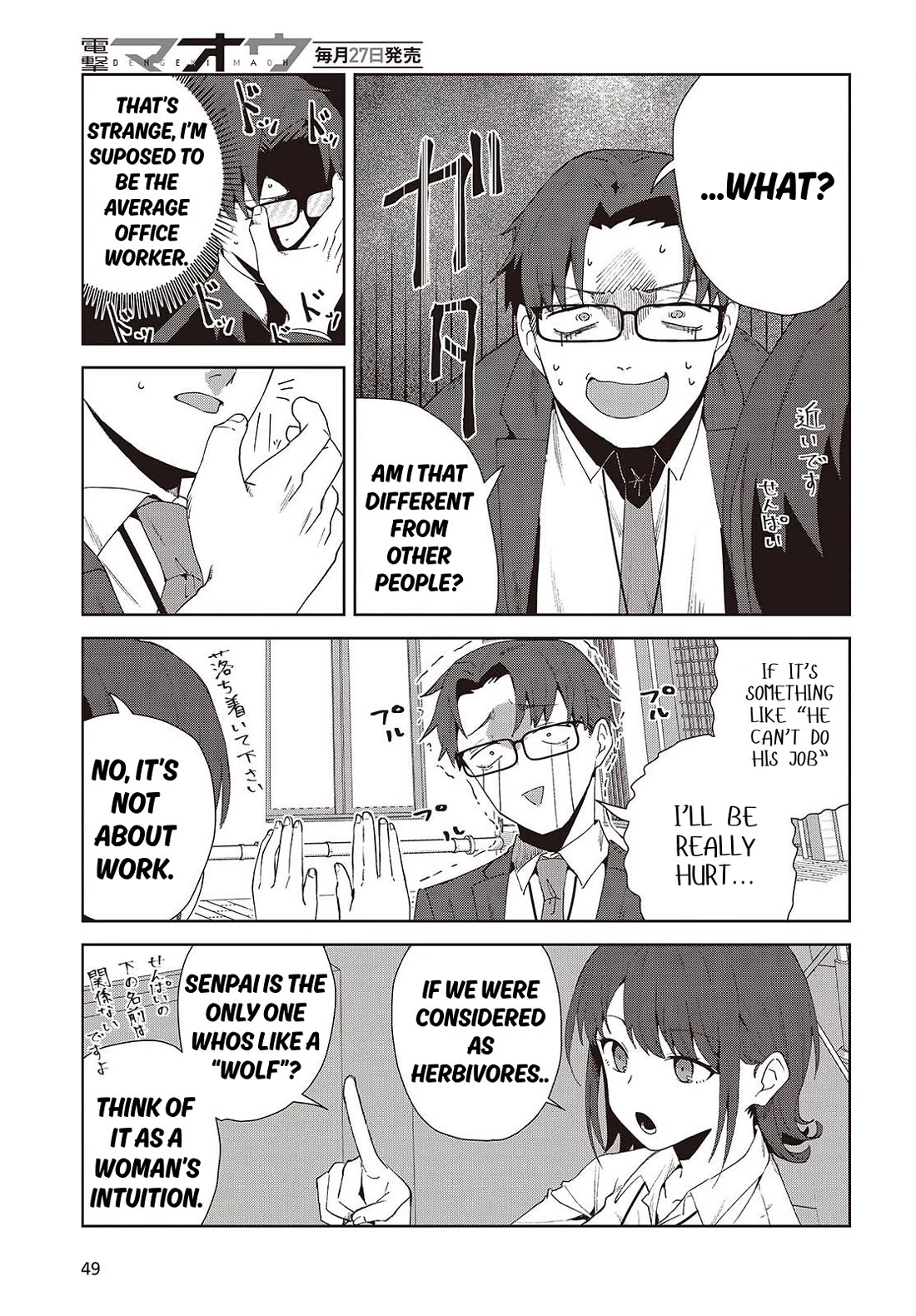 It's So Sweet When I Marry My Organization's Nemesis Chapter 8.2 page 9 - Chapter 8.2