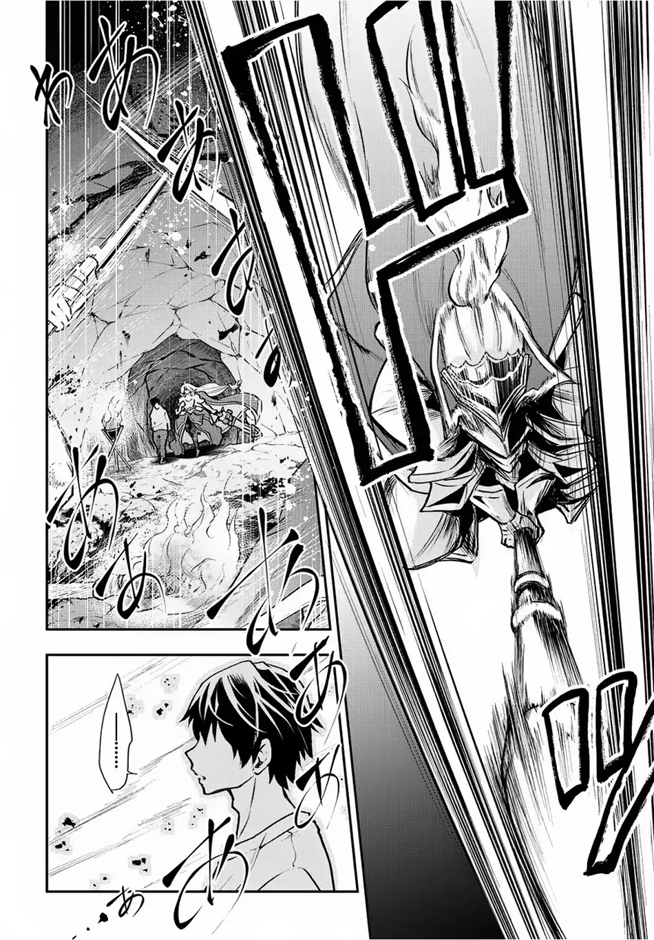 It's Sudden, but I came to Another World! But i hope to live Safely Chapter 1 page 32 - Chapter 1