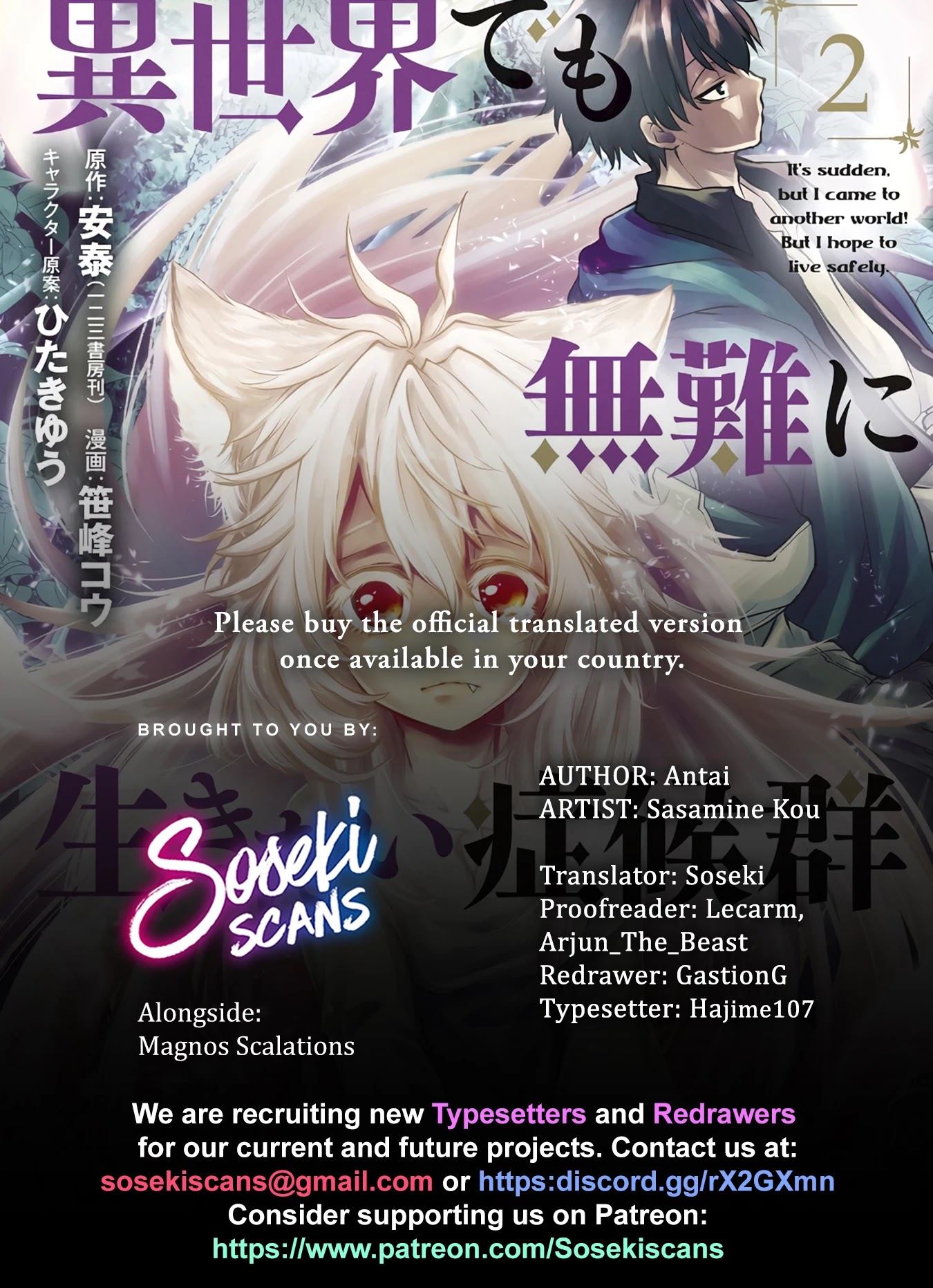 It's Sudden, but I came to Another World! But i hope to live Safely Chapter 10 page 1 - Chapter 10