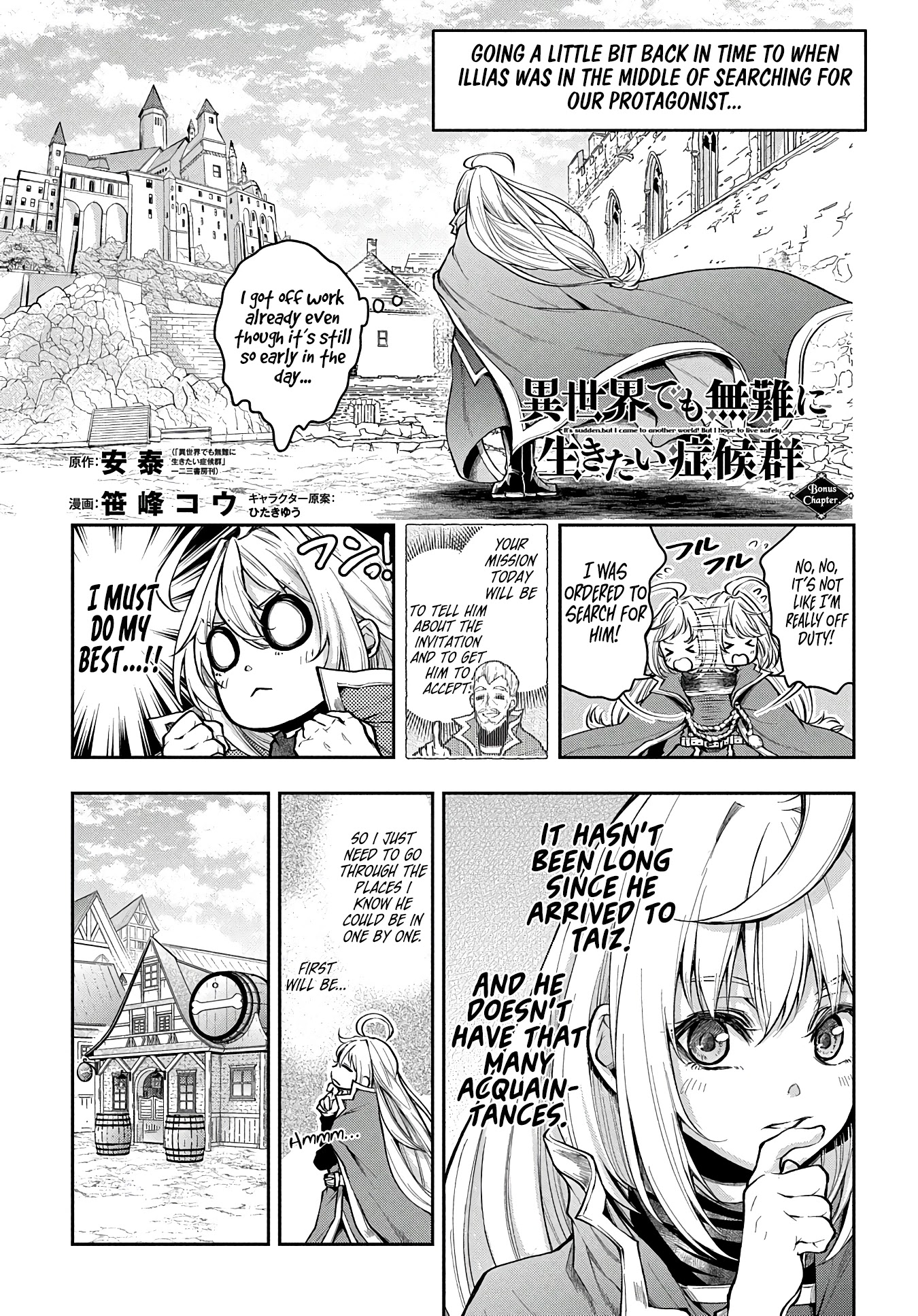 It's Sudden, but I came to Another World! But i hope to live Safely Chapter 11.5 page 2 - Chapter 11.5