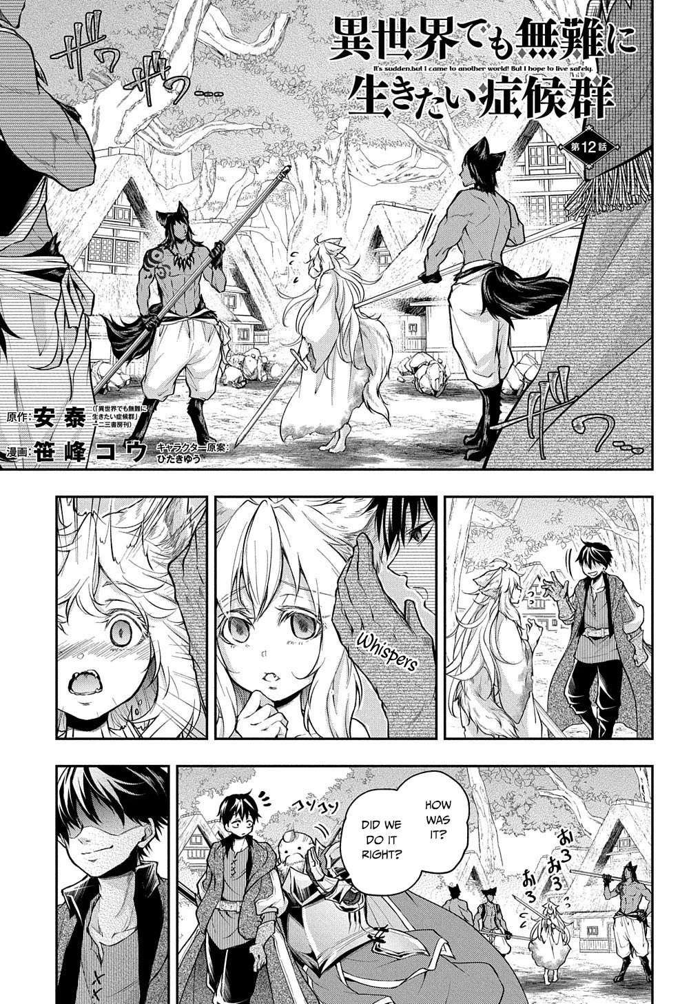 It's Sudden, but I came to Another World! But i hope to live Safely Chapter 12 page 2 - Chapter 12