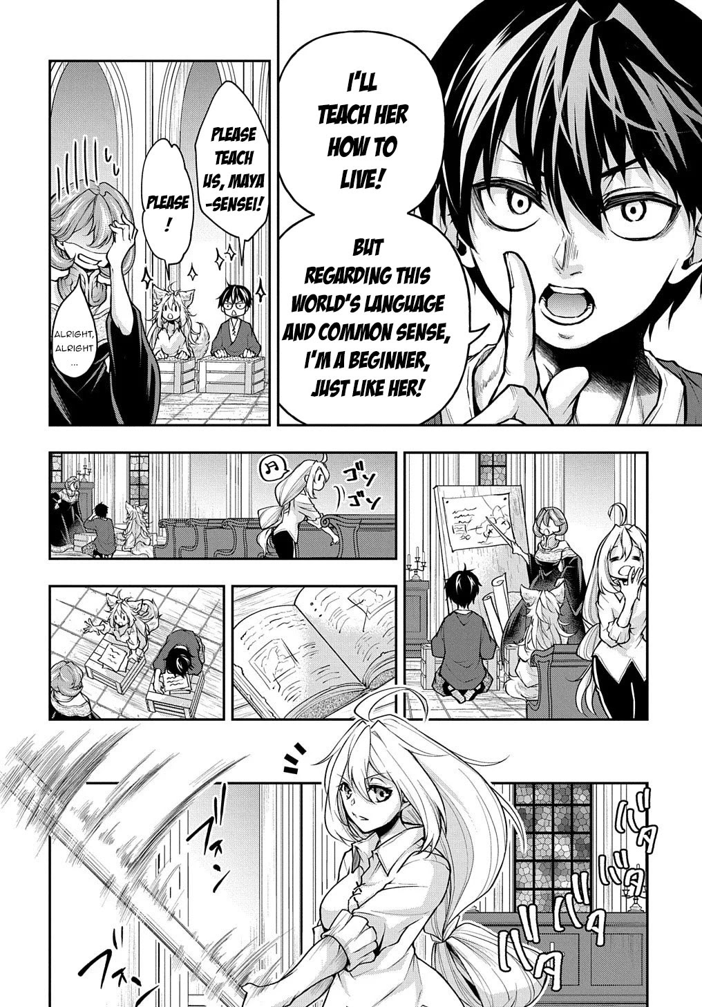 It's Sudden, but I came to Another World! But i hope to live Safely Chapter 13 page 15 - Chapter 13