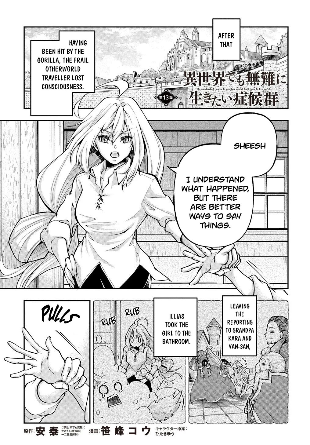 It's Sudden, but I came to Another World! But i hope to live Safely Chapter 13 page 2 - Chapter 13
