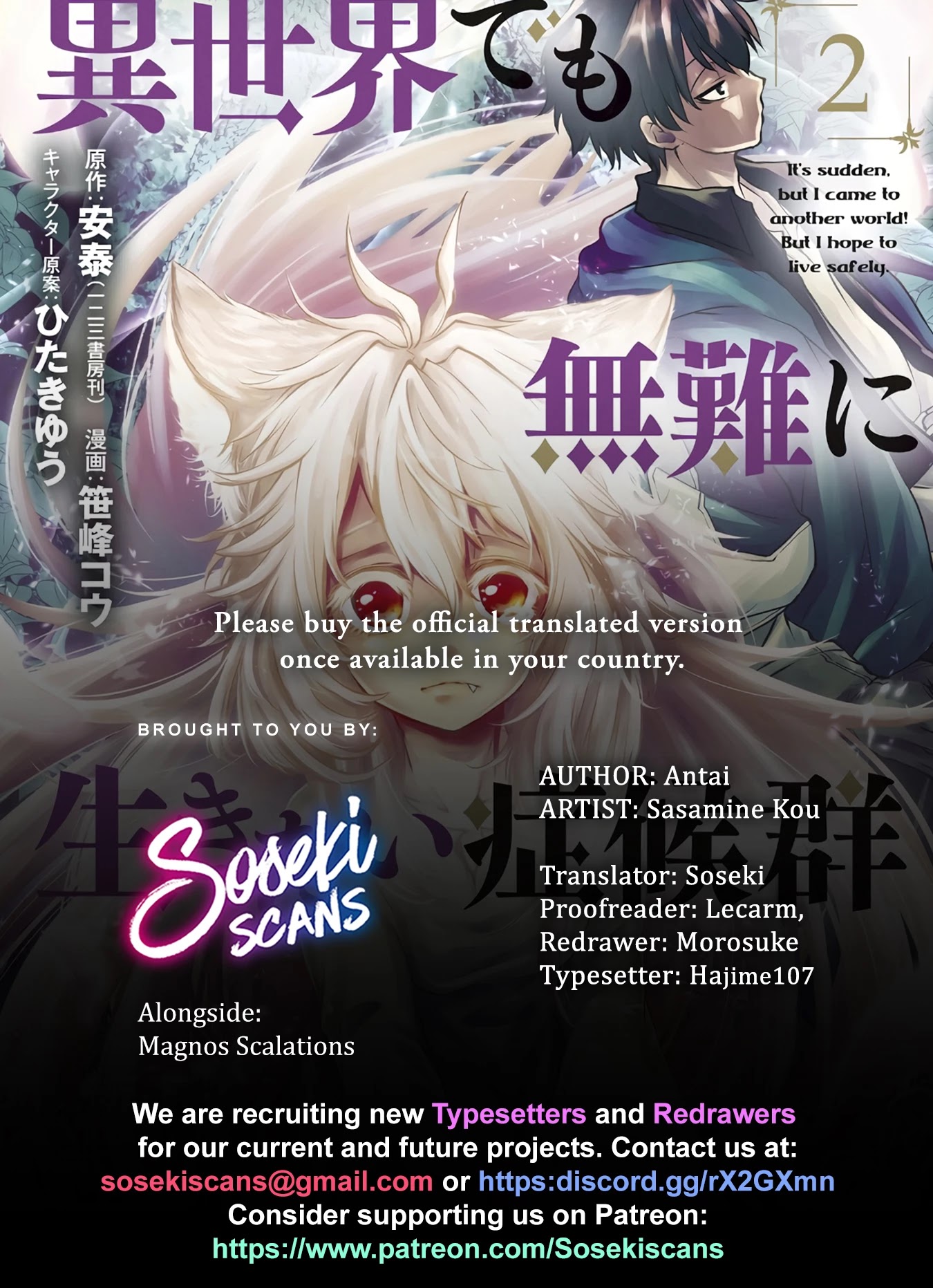It's Sudden, but I came to Another World! But i hope to live Safely Chapter 14 page 1 - Chapter 14