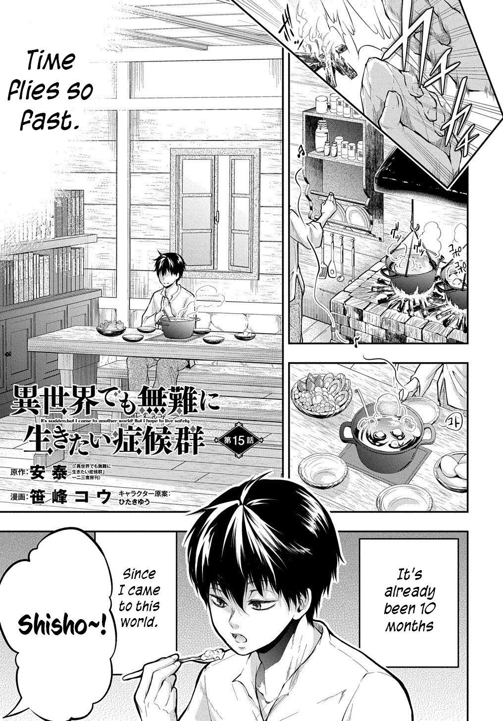 It's Sudden, but I came to Another World! But i hope to live Safely Chapter 15 page 2 - Chapter 15