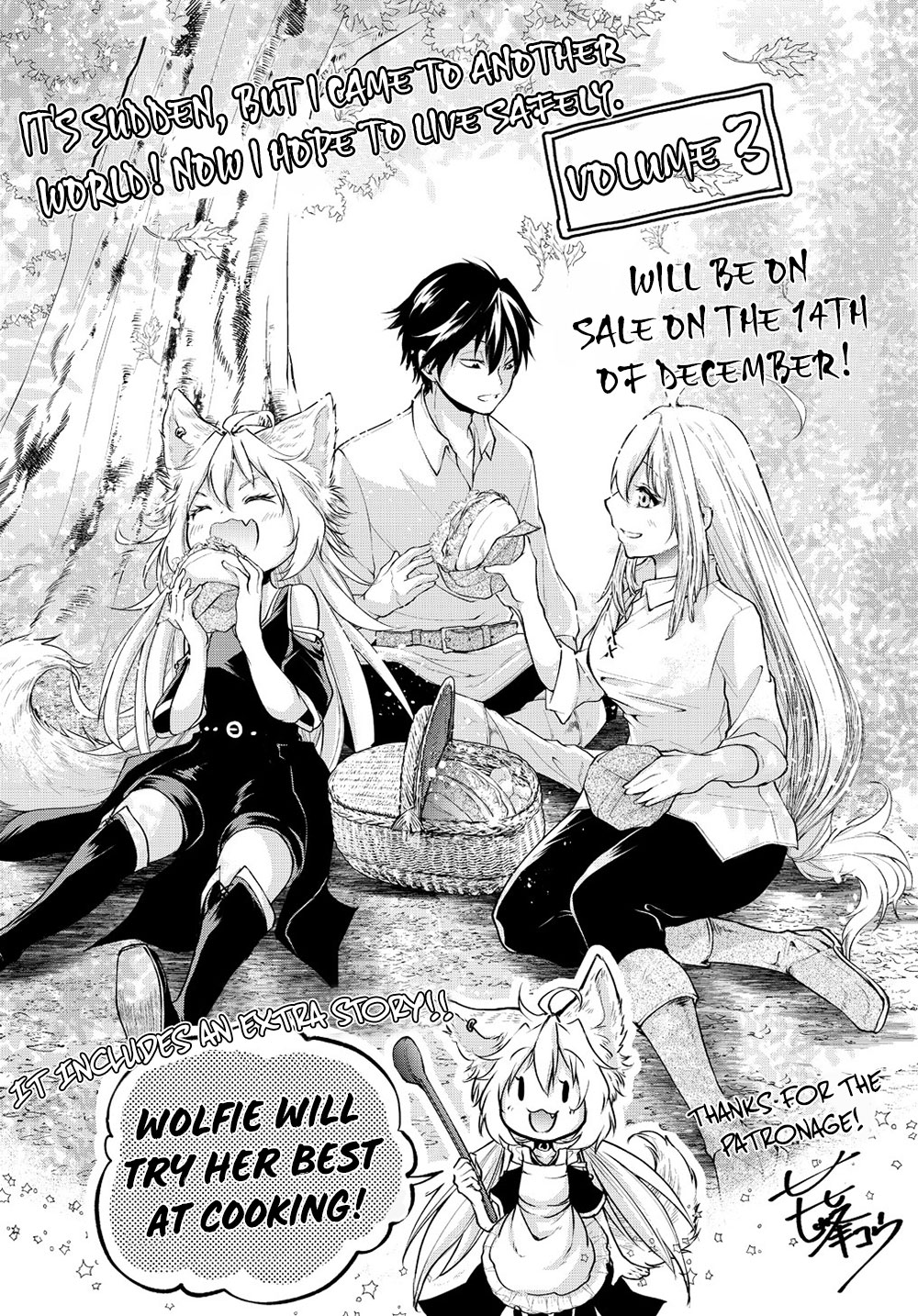 It's Sudden, but I came to Another World! But i hope to live Safely Chapter 16.5 page 4 - Chapter 16.5
