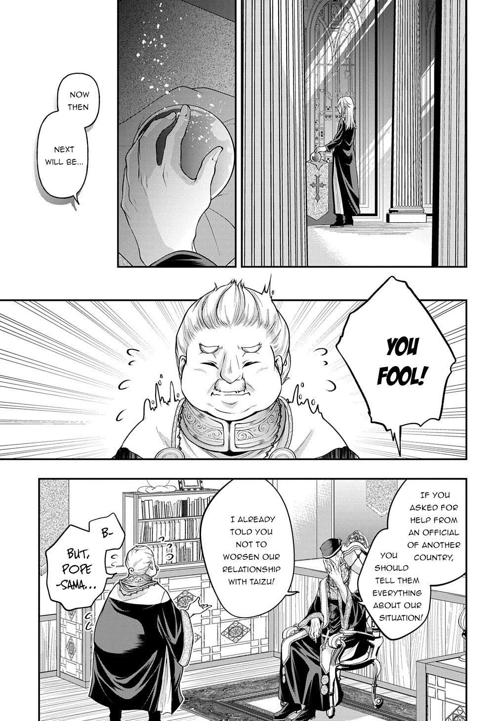 It's Sudden, but I came to Another World! But i hope to live Safely Chapter 17 page 17 - Chapter 17