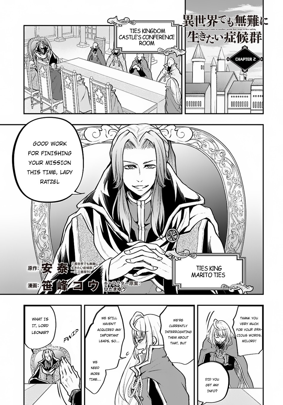It's Sudden, but I came to Another World! But i hope to live Safely Chapter 2.1 page 2 - Chapter 2.1