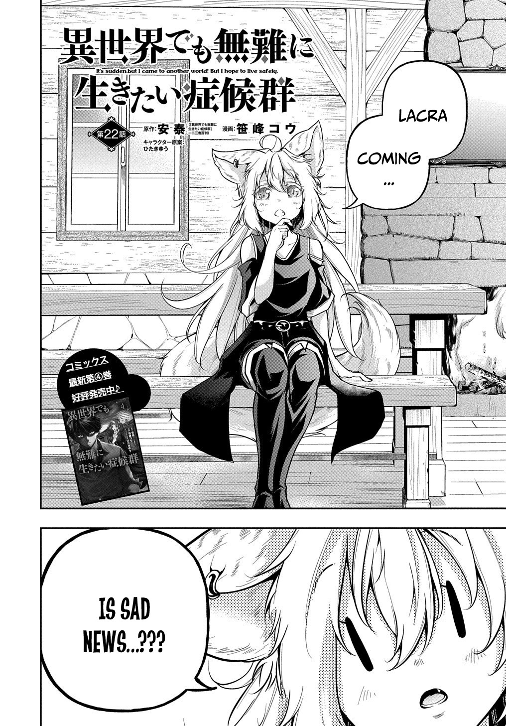 It's Sudden, but I came to Another World! But i hope to live Safely Chapter 22 page 3 - Chapter 22