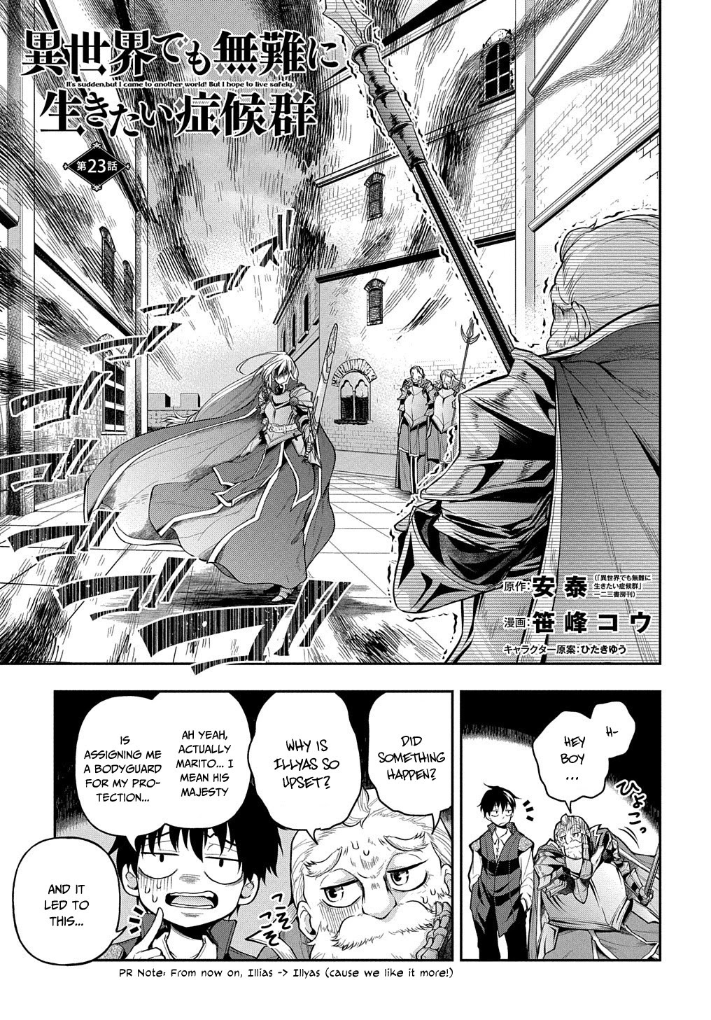 It's Sudden, but I came to Another World! But i hope to live Safely Chapter 23 page 3 - Chapter 23