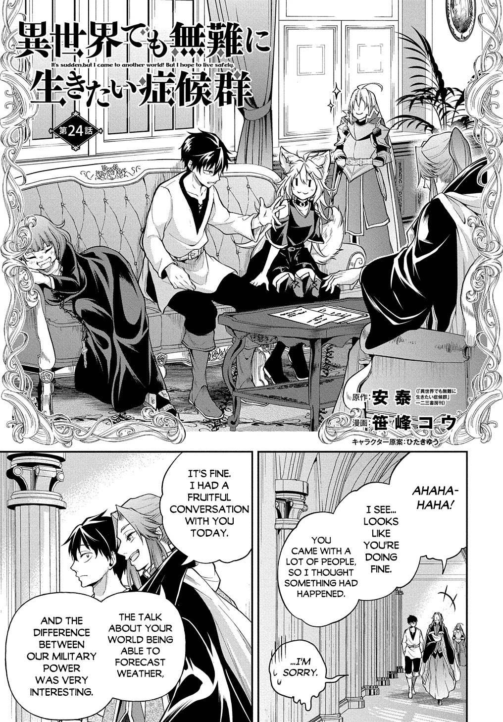 It's Sudden, but I came to Another World! But i hope to live Safely Chapter 24 page 3 - Chapter 24