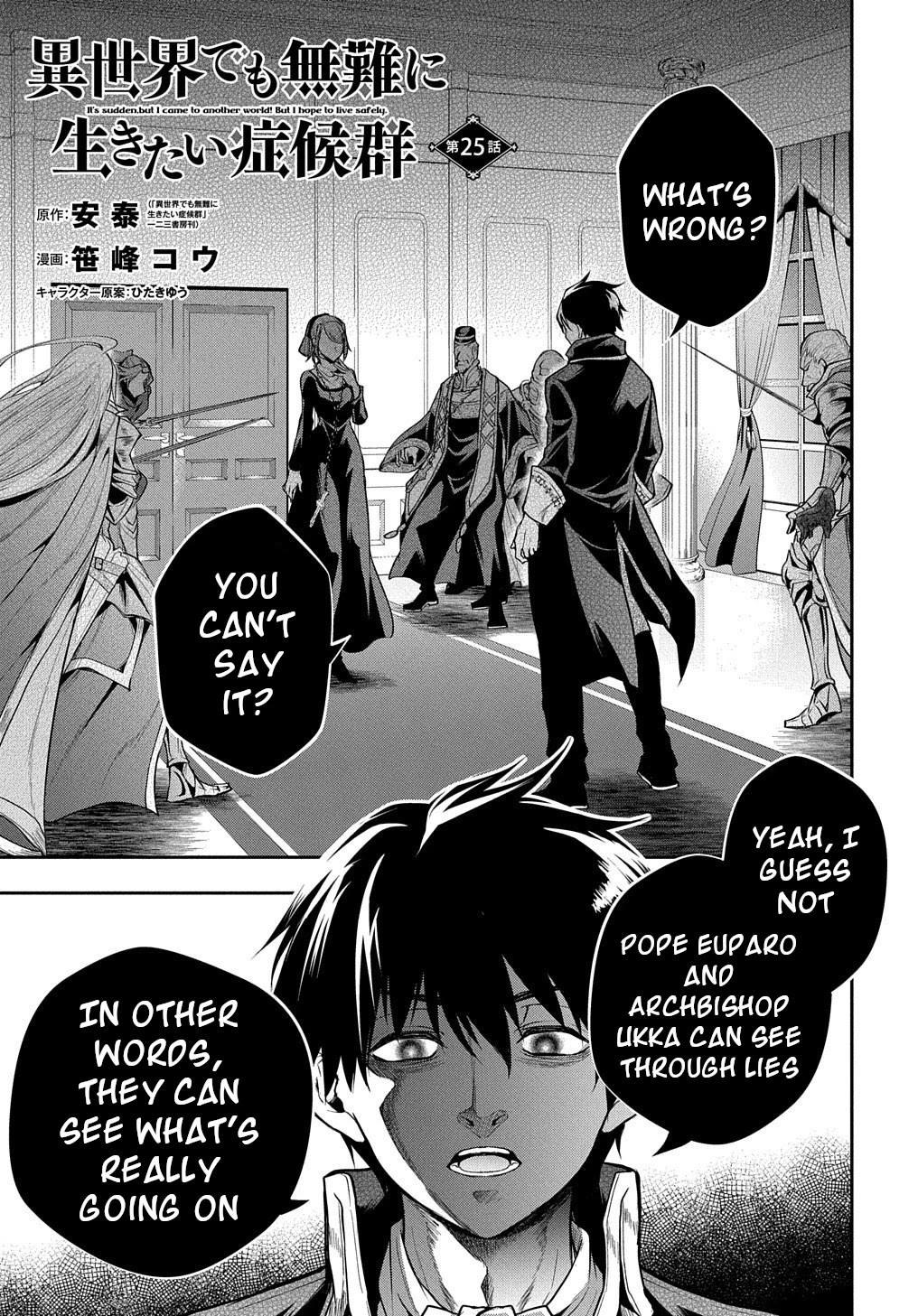 It's Sudden, but I came to Another World! But i hope to live Safely Chapter 25 page 1 - Chapter 25