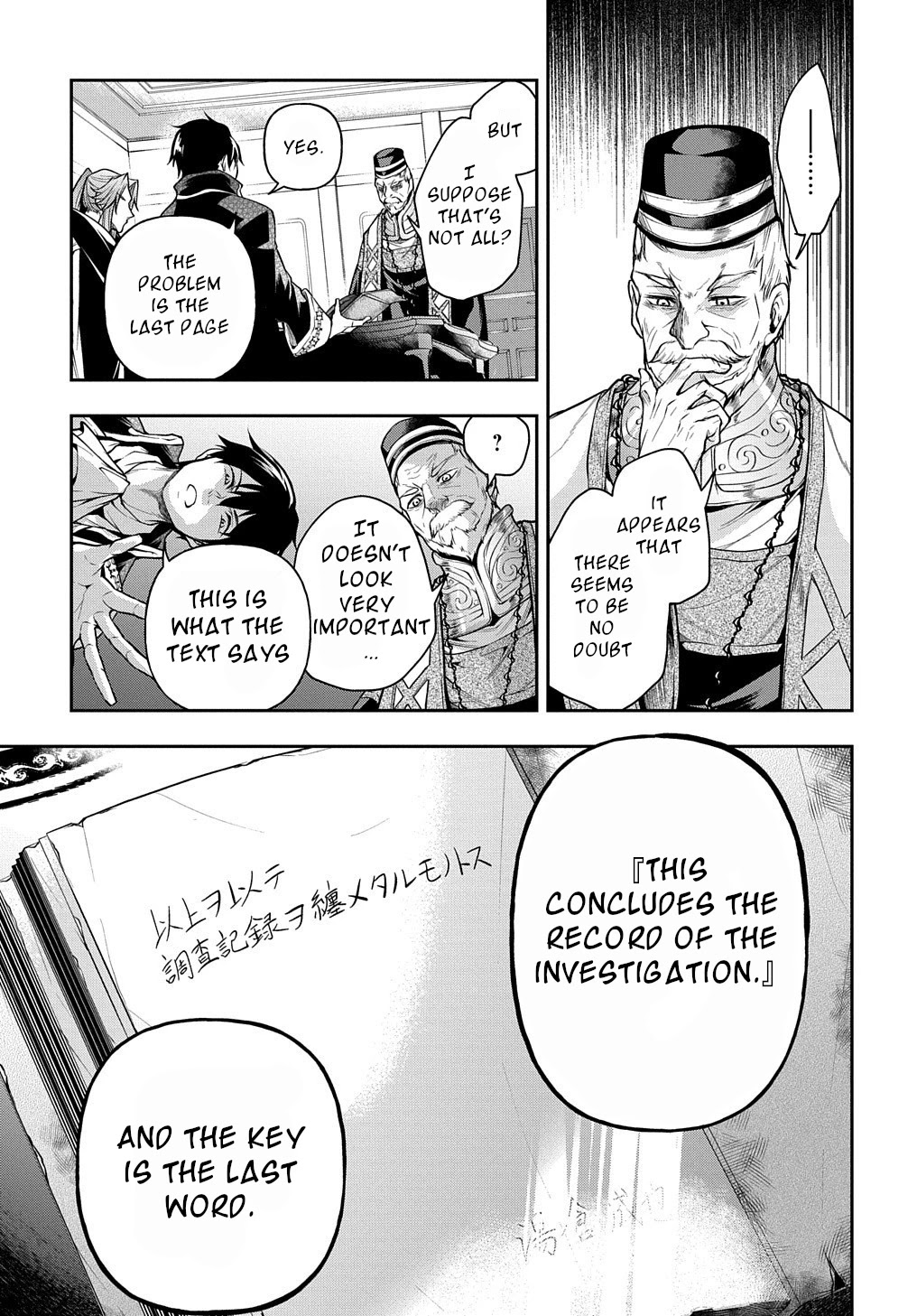 It's Sudden, but I came to Another World! But i hope to live Safely Chapter 25 page 19 - Chapter 25