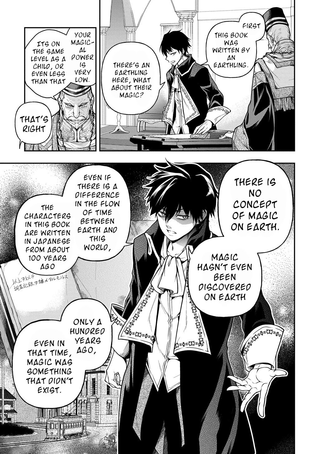 It's Sudden, but I came to Another World! But i hope to live Safely Chapter 25 page 25 - Chapter 25